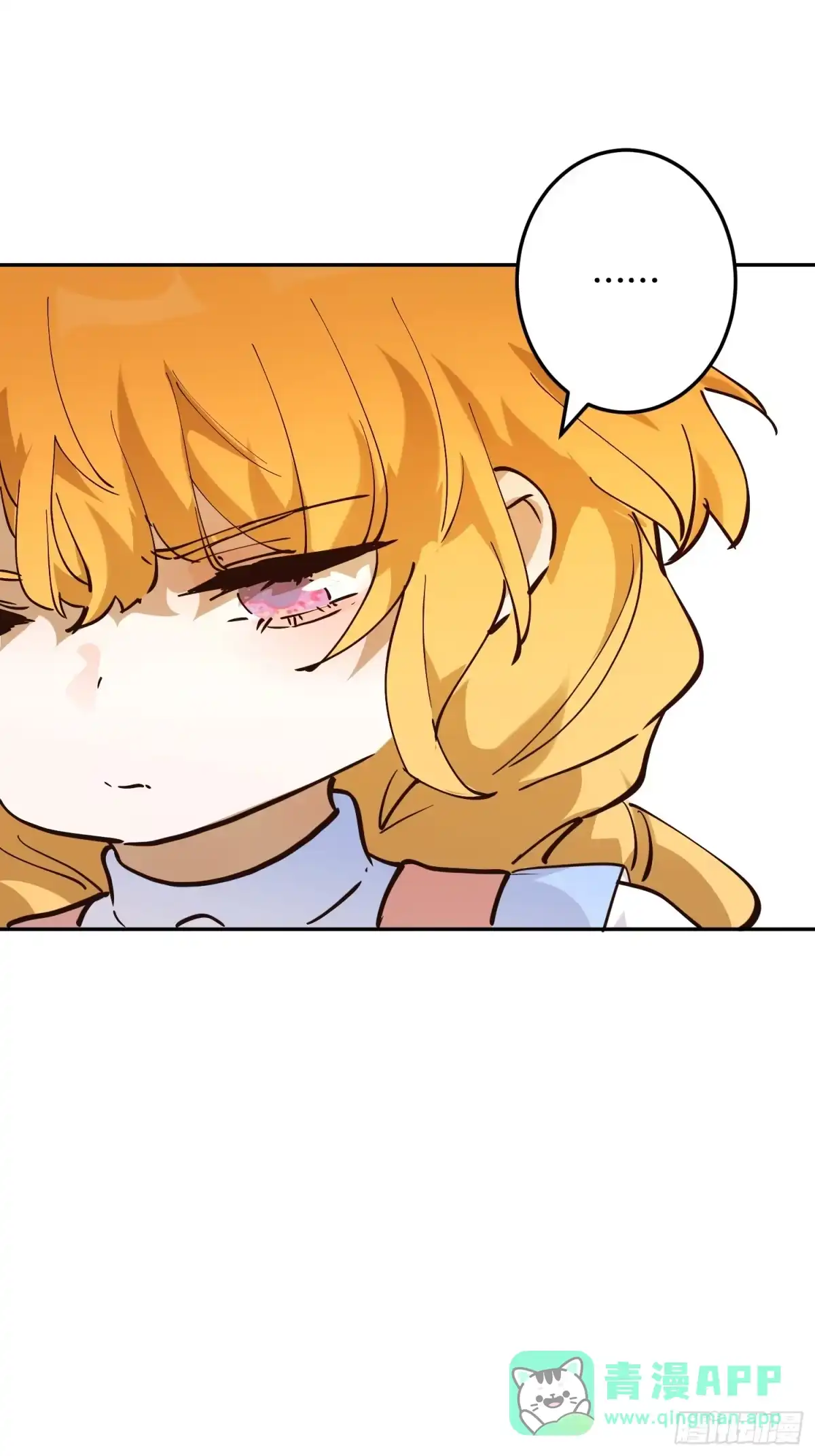 六岁开始成为女王 - 冒险：追击 - 第81张图