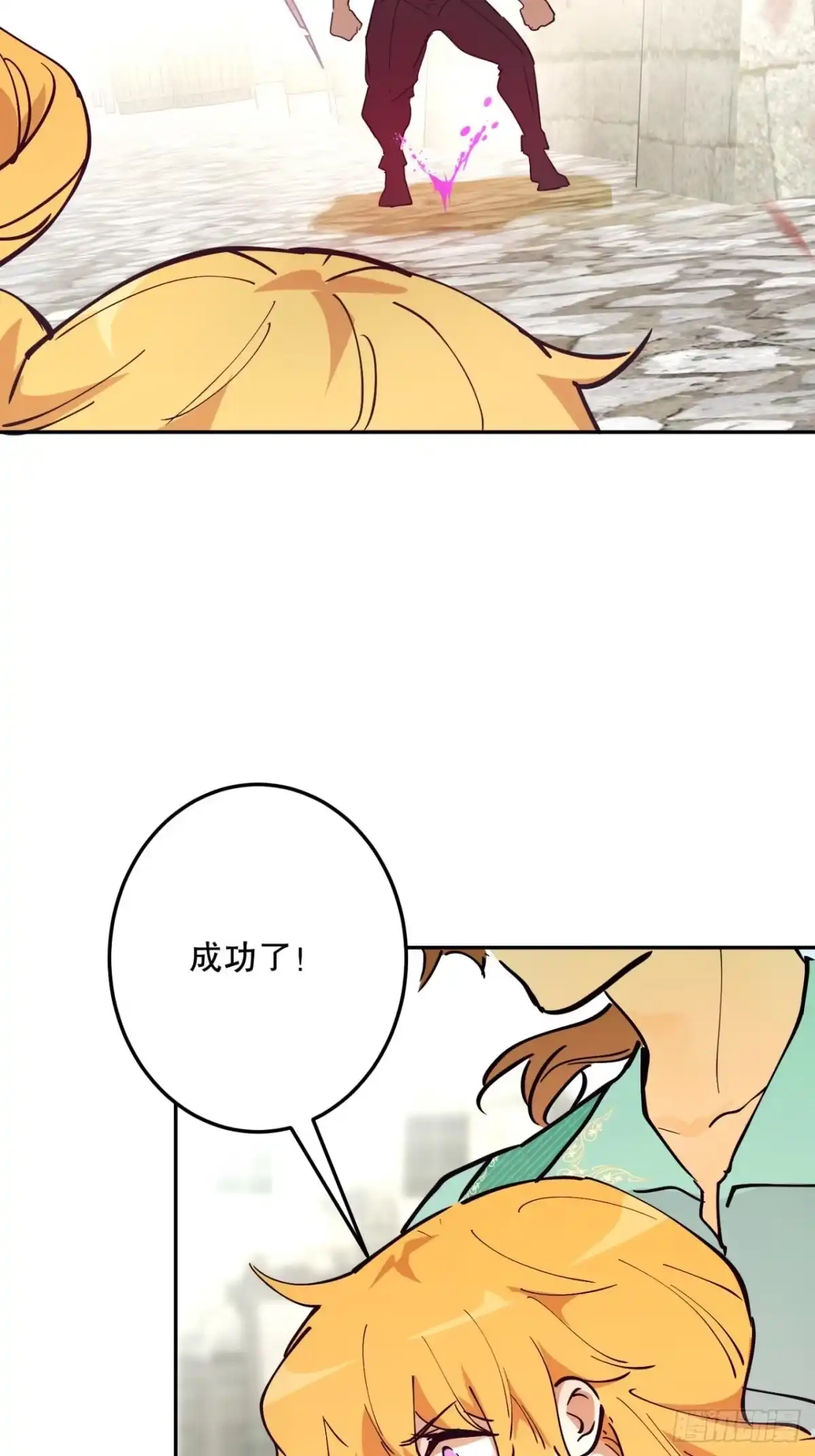 六岁开始成为女王 - 冒险：追击 - 第60张图