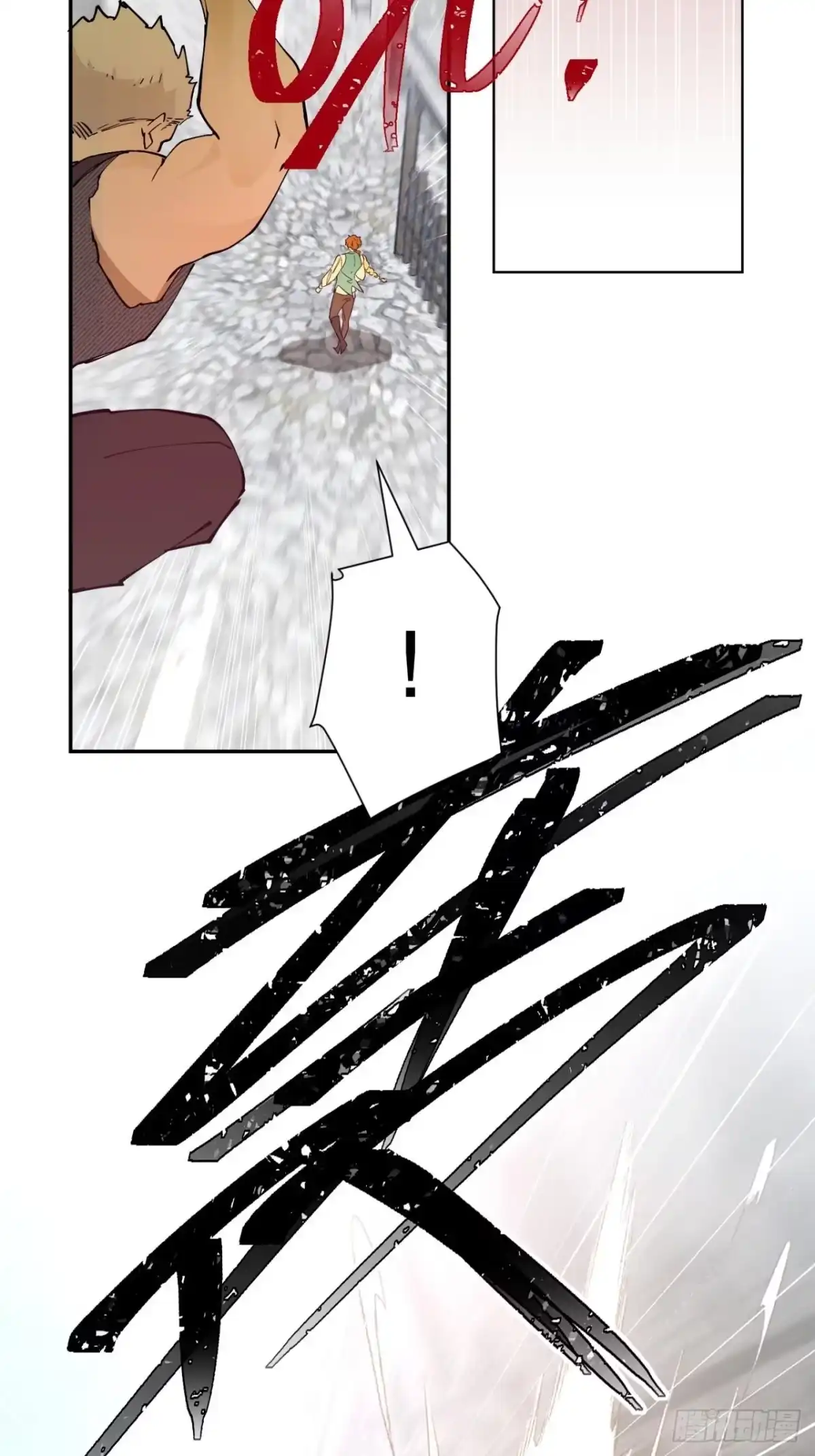 六岁开始成为女王 - 冒险：追击 - 第48张图