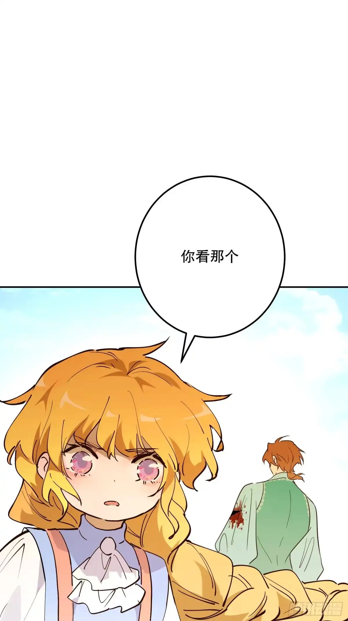 六岁开始成为女王 - 冒险：追击 - 第84张图