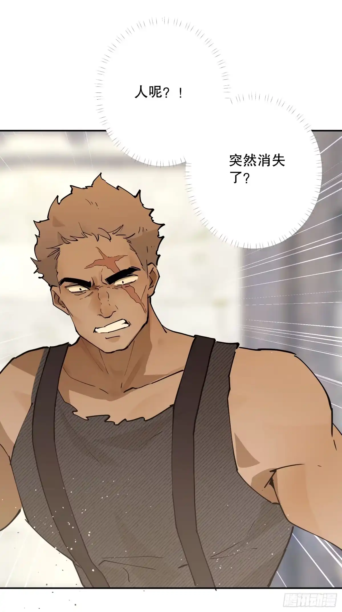 六岁开始成为女王 - 冒险：追击 - 第5张图