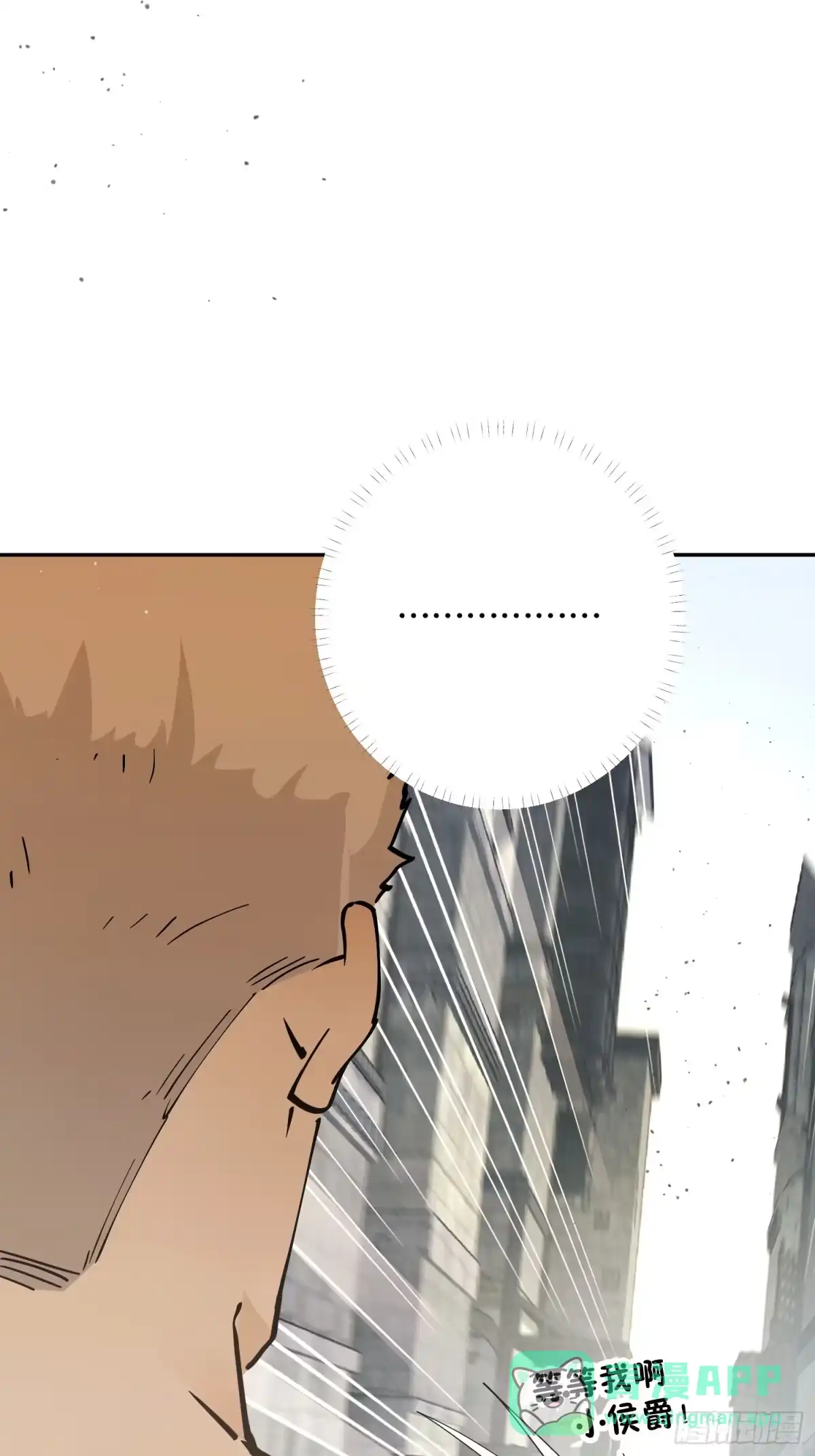 六岁开始成为女王 - 冒险：追击 - 第6张图