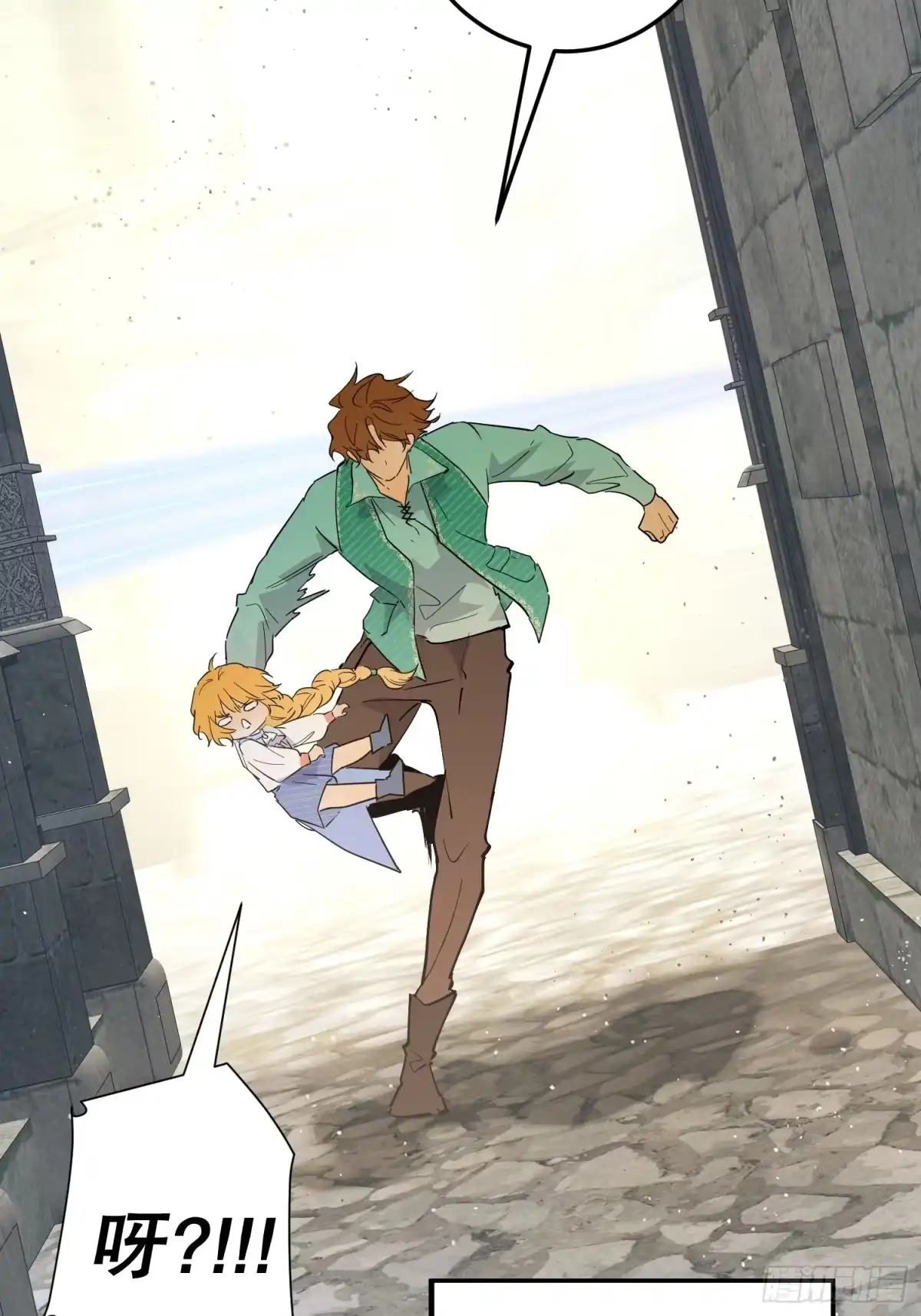 六岁开始成为女王 - 冒险：追击 - 第13张图