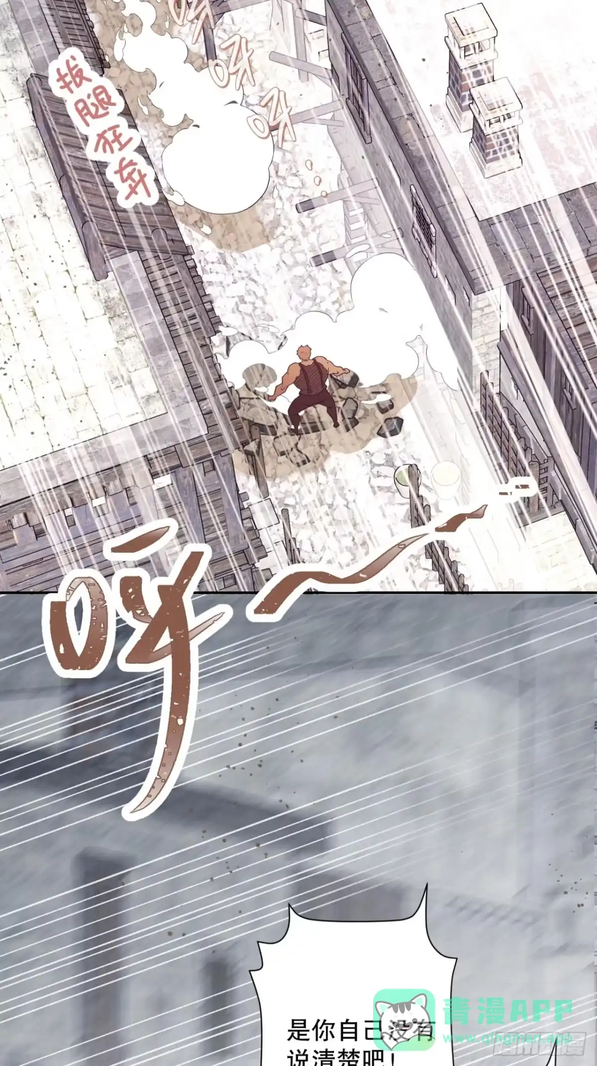 六岁开始成为女王 - 冒险：追击 - 第41张图