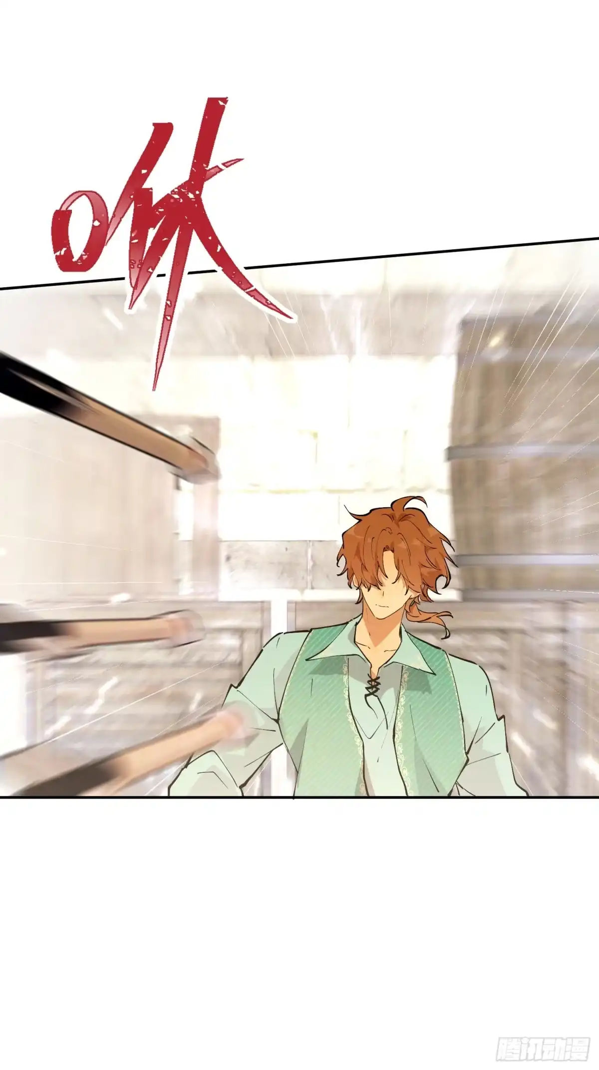 六岁开始成为女王 - 冒险：追击 - 第3张图