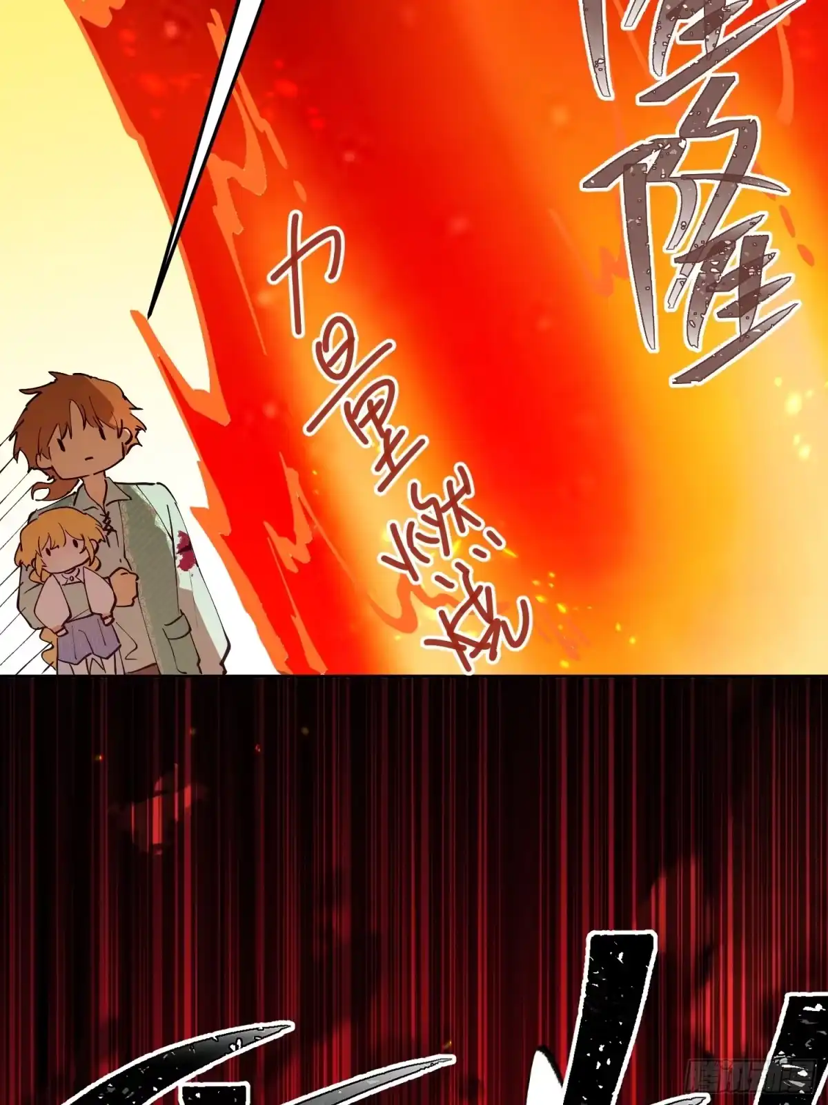 六岁开始成为女王 - 冒险：追击 - 第37张图