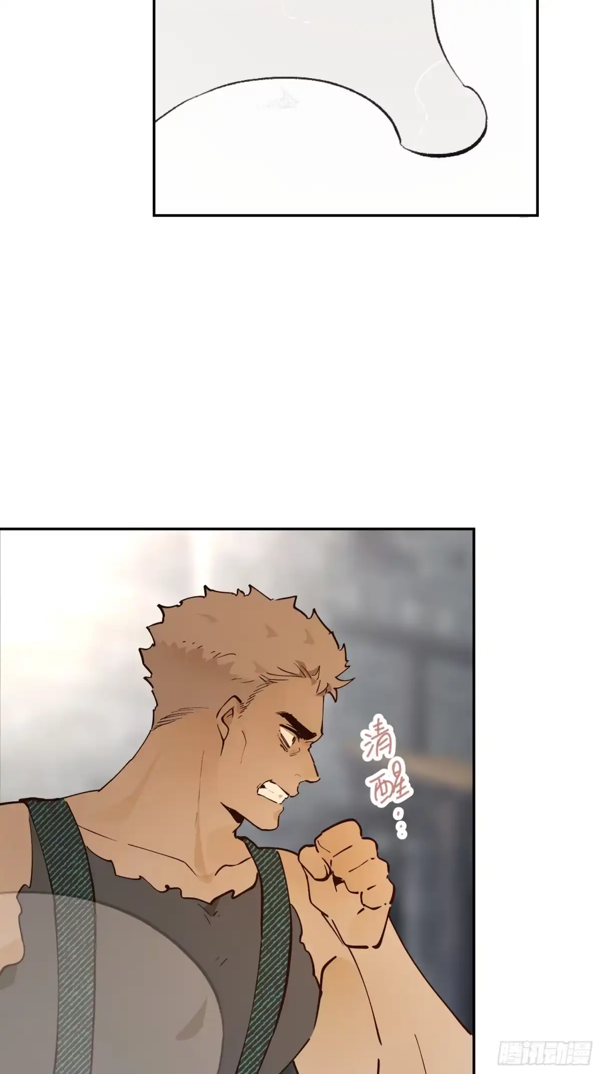 六岁开始成为女王 - 冒险：追击 - 第69张图