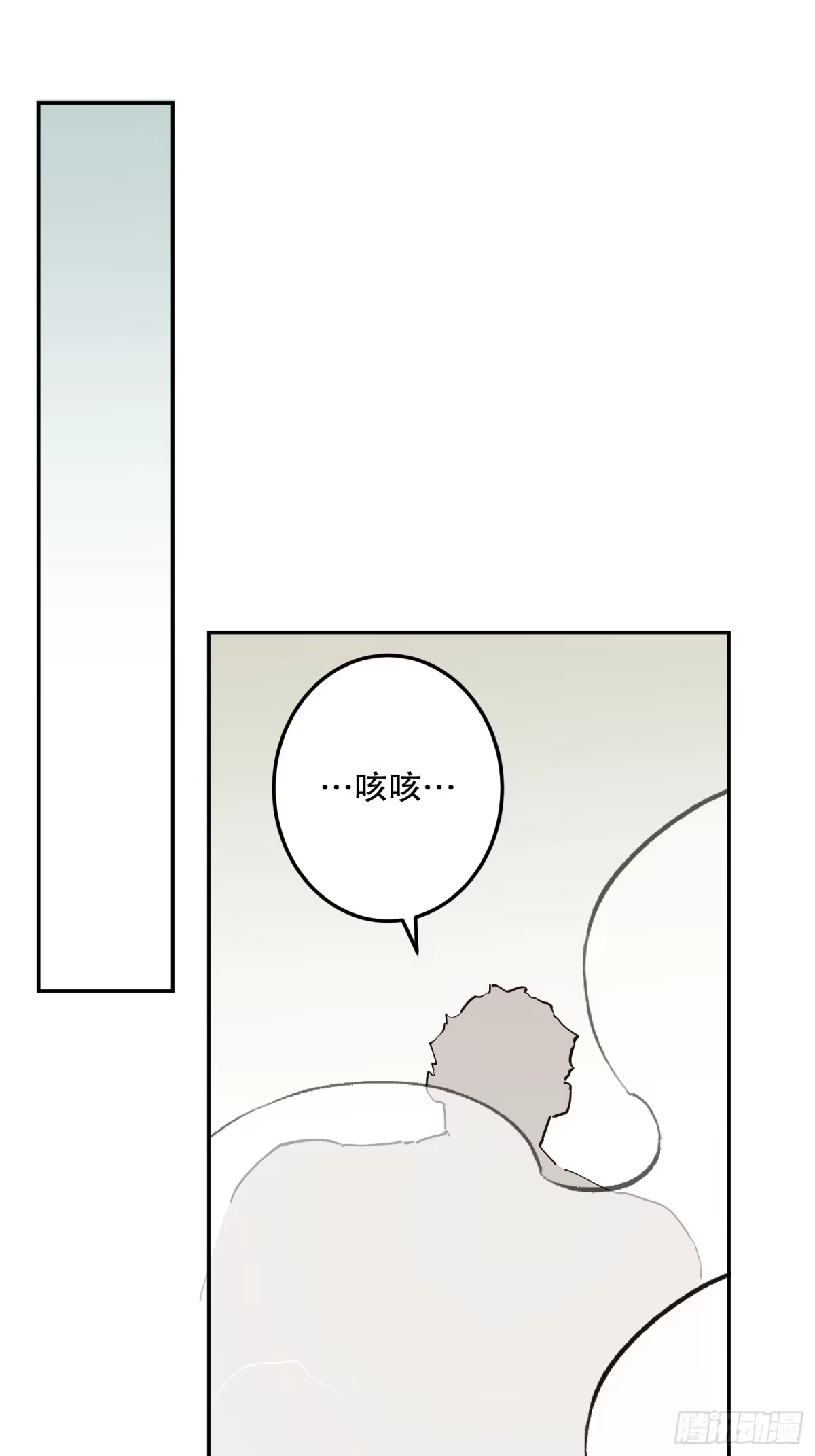 六岁开始成为女王 - 冒险：追击 - 第68张图