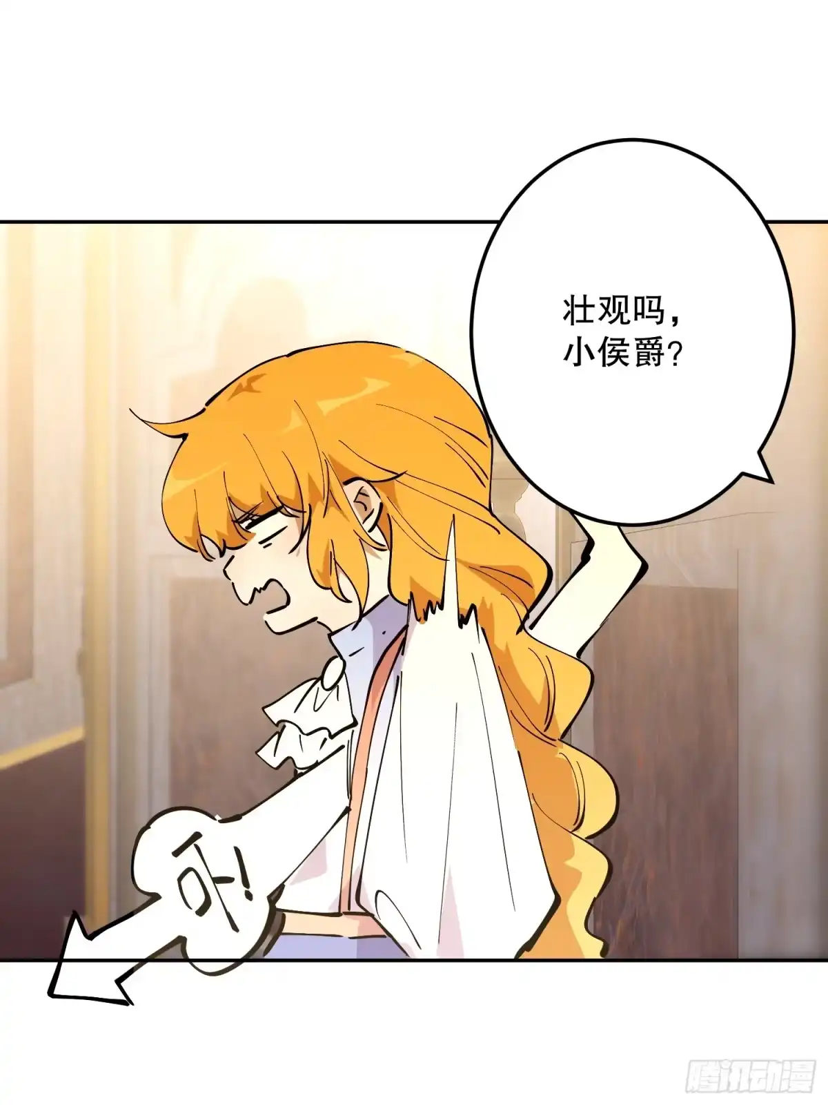 六岁开始成为女王 - 冒险：坏孩子 - 第72张图