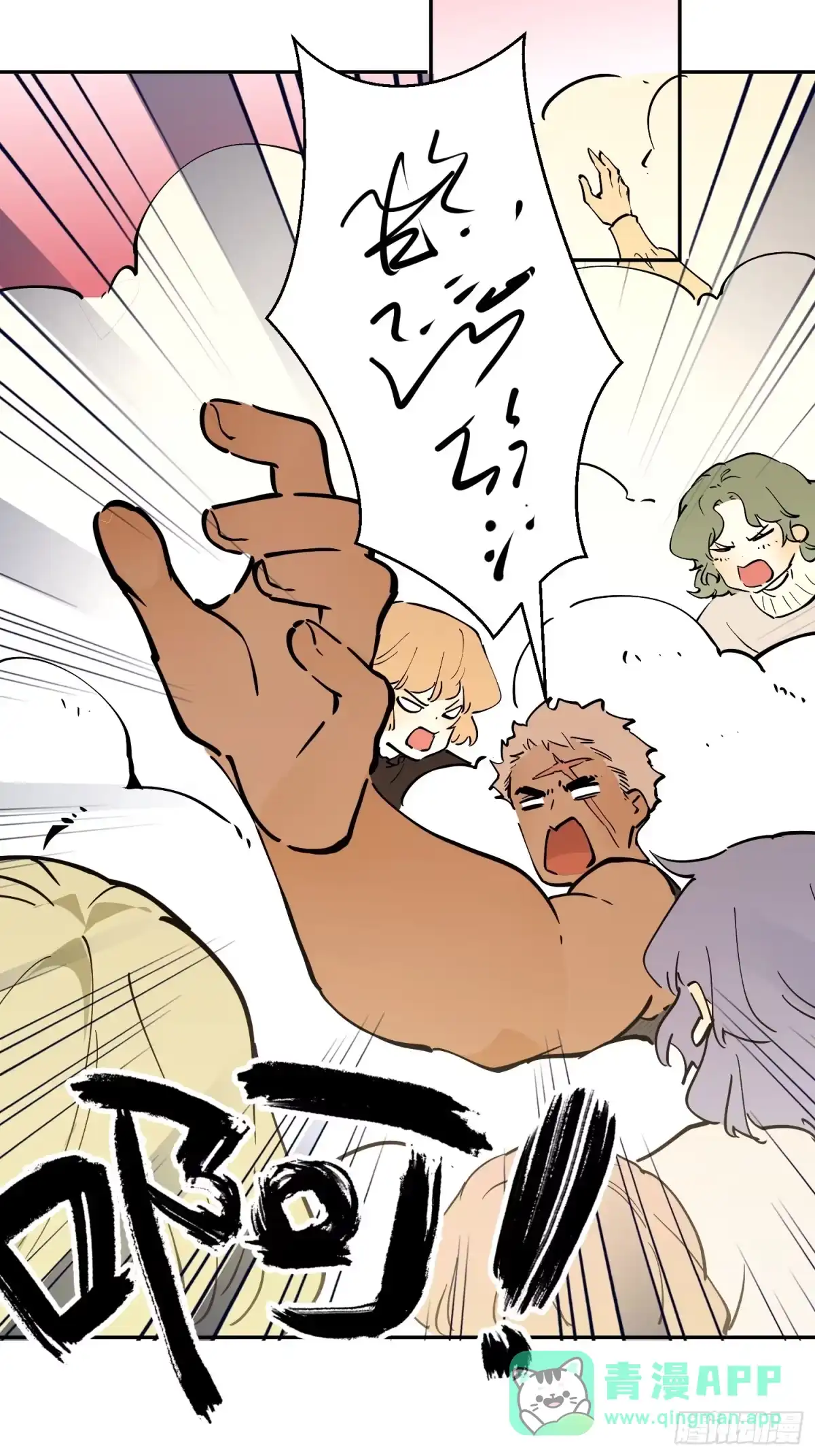 六岁开始成为女王 - 冒险：坏孩子 - 第26张图