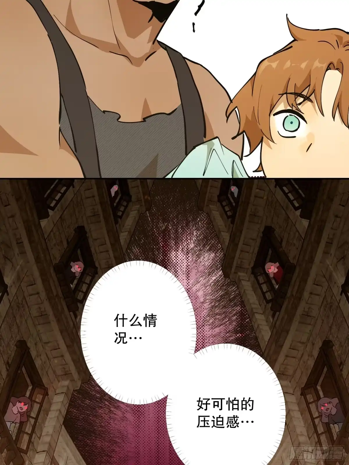 六岁开始成为女王 - 冒险：坏孩子 - 第17张图