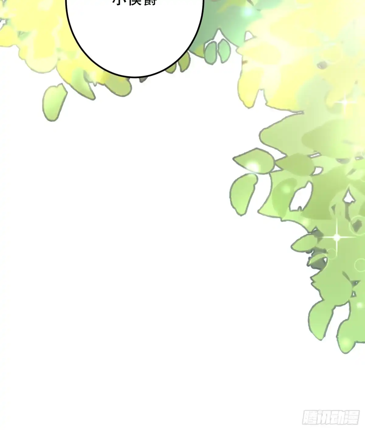 六岁开始成为女王 - 冒险：坏孩子 - 第50张图