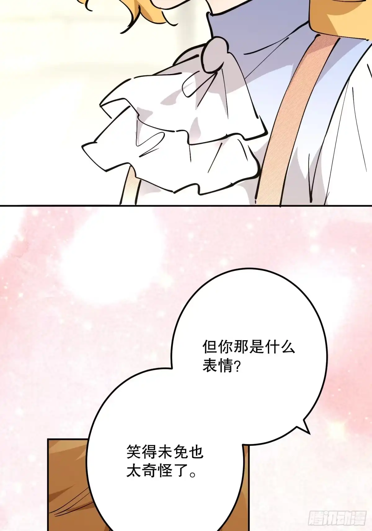 六岁开始成为女王 - 冒险：坏孩子 - 第47张图