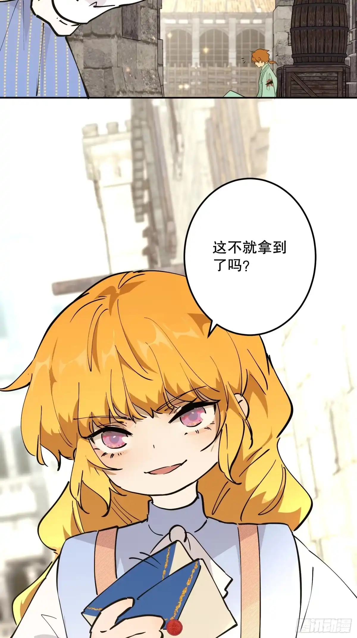 六岁开始成为女王 - 冒险：坏孩子 - 第42张图