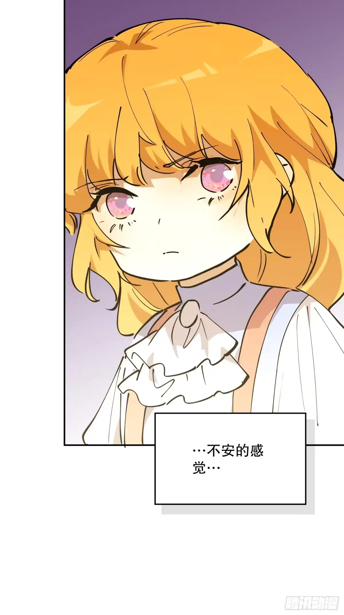 六岁开始成为女王 - 冒险：坏孩子 - 第95张图