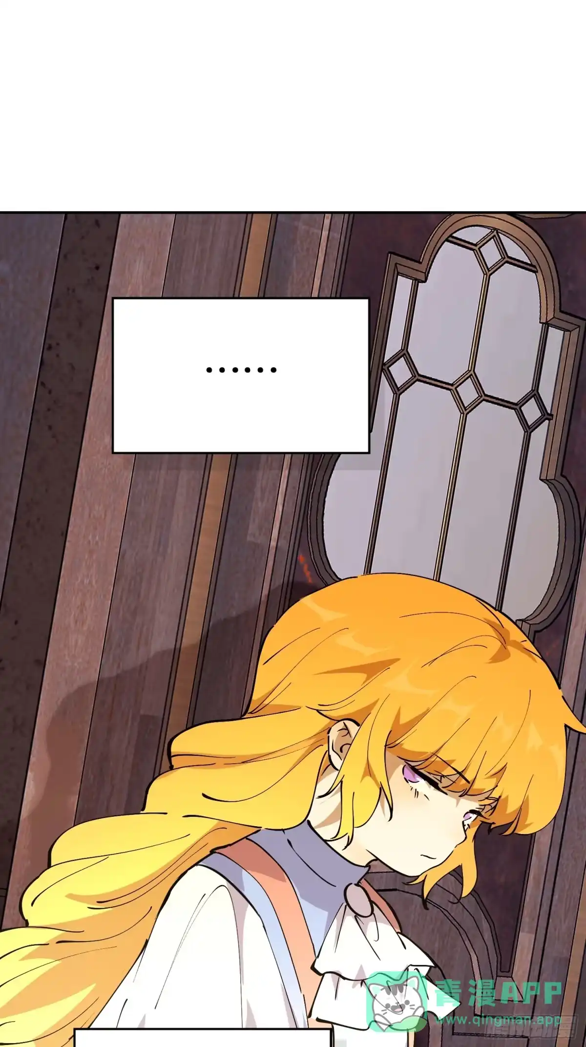 六岁开始成为女王 - 冒险：坏孩子 - 第56张图