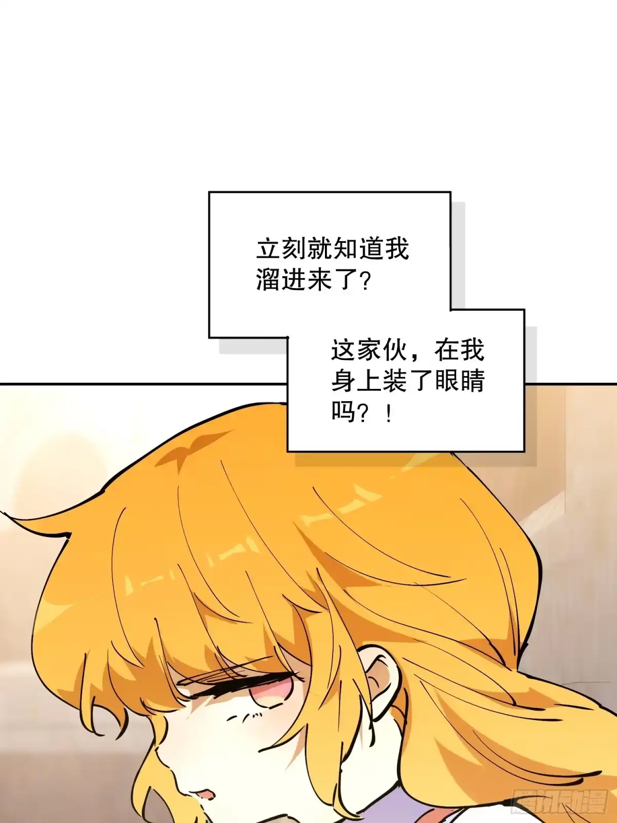 六岁开始成为女王 - 冒险：坏孩子 - 第73张图