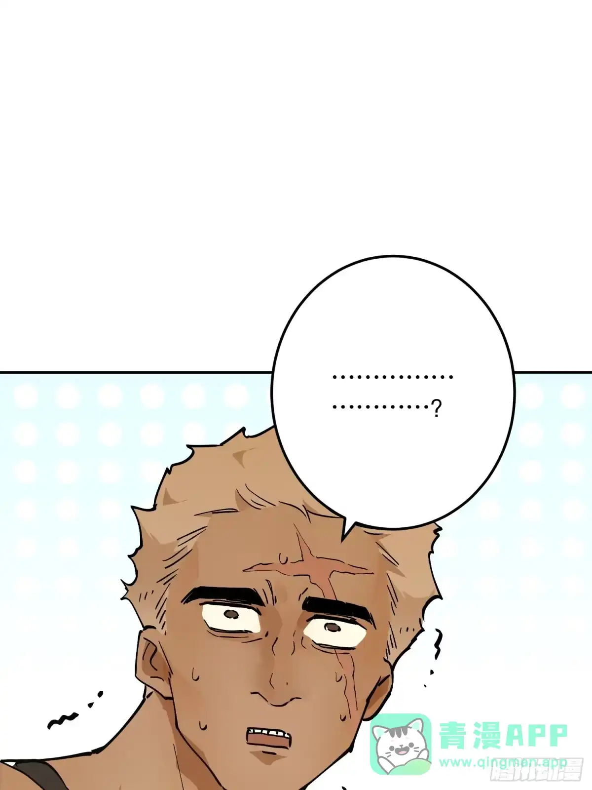 六岁开始成为女王 - 冒险：坏孩子 - 第16张图