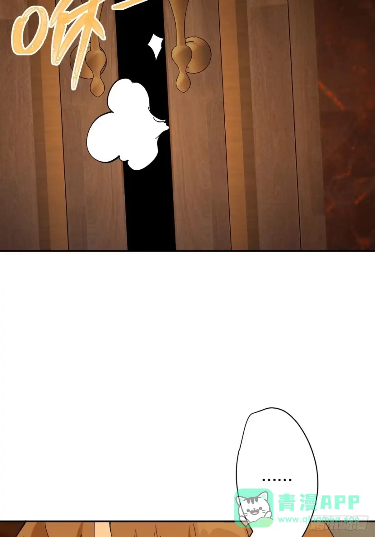 六岁开始成为女王 - 冒险：坏孩子 - 第66张图