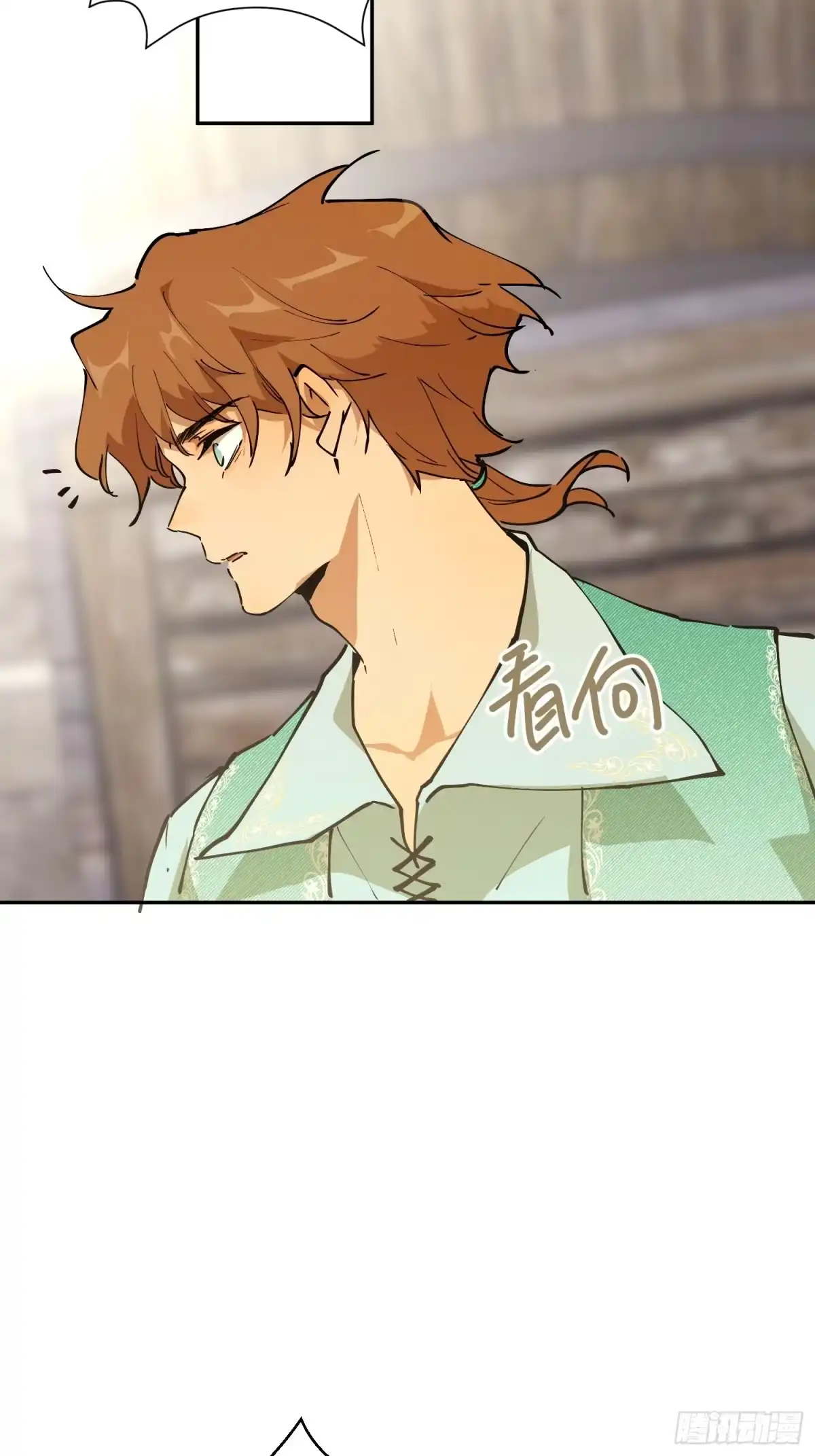 六岁开始成为女王 - 冒险：坏孩子 - 第32张图