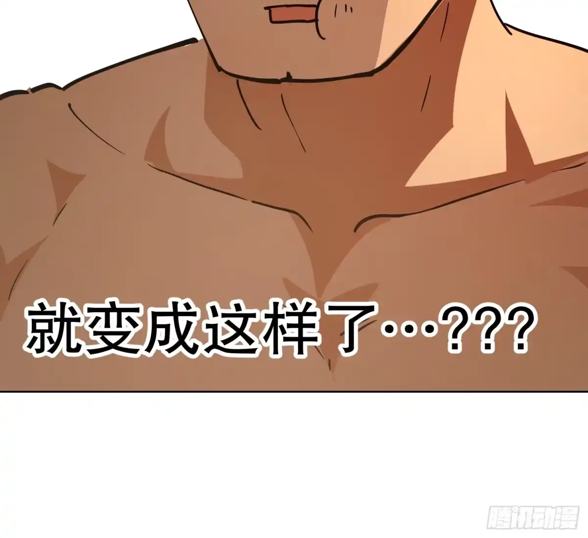 六岁开始成为女王 - 冒险：坏孩子 - 第37张图