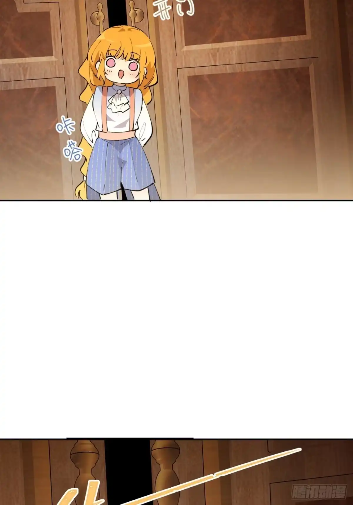 六岁开始成为女王 - 冒险：坏孩子 - 第65张图