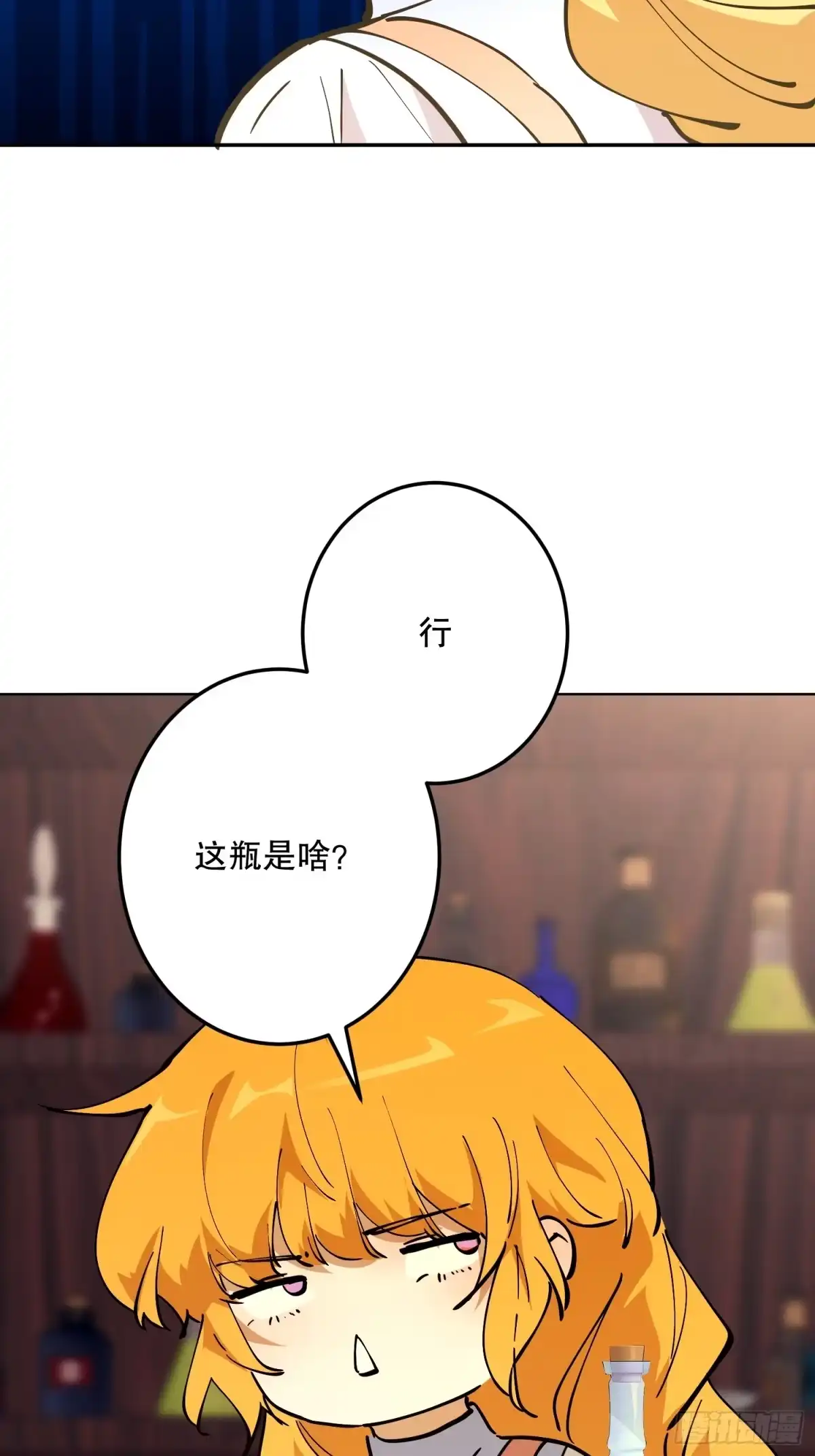 六岁开始成为女王 - 冒险：坏孩子 - 第79张图