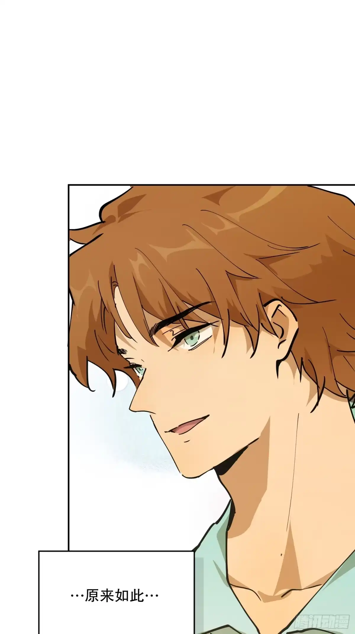 六岁开始成为女王 - 冒险：坏孩子 - 第39张图