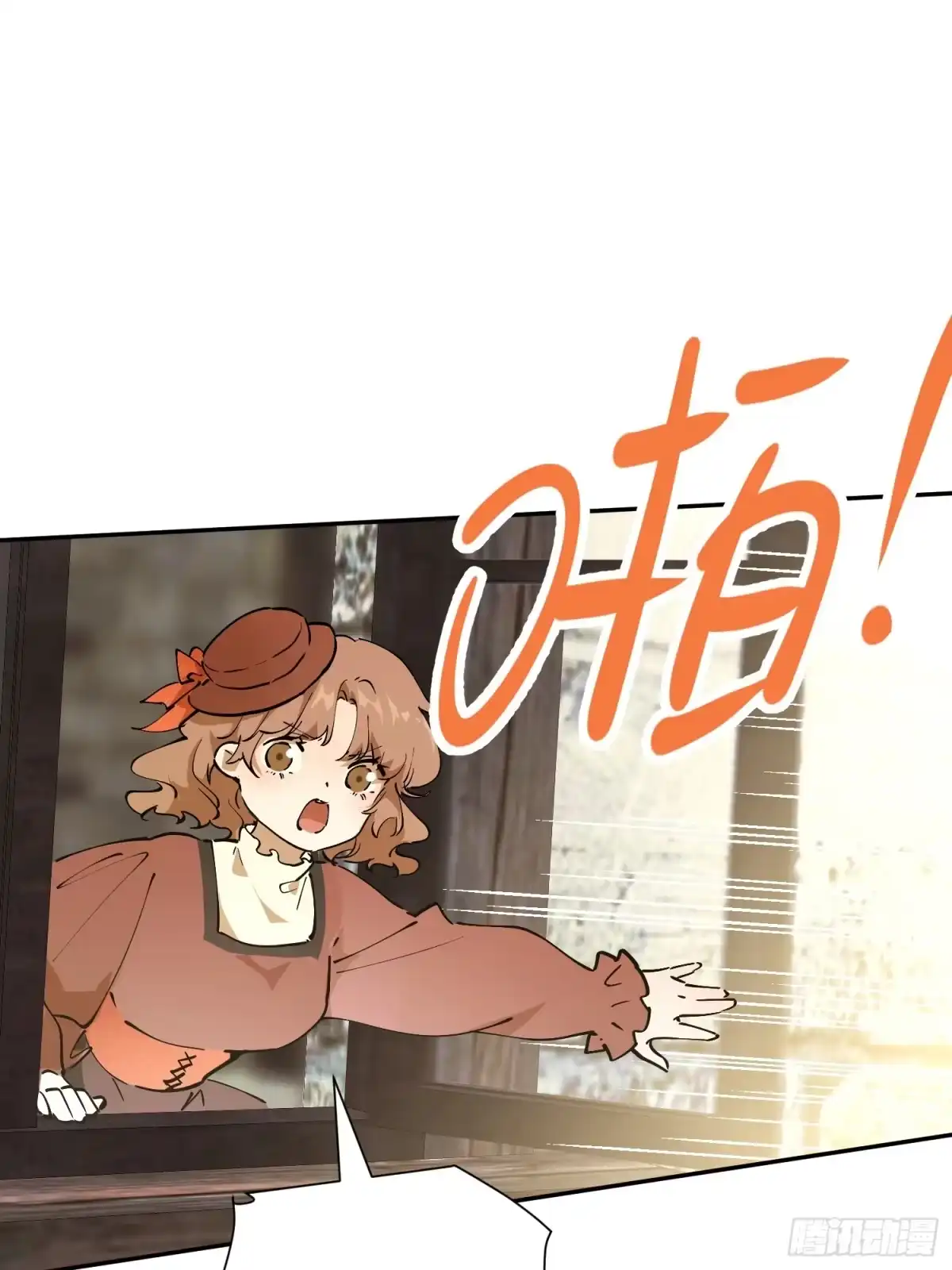 六岁开始成为女王 - 冒险：坏孩子 - 第12张图