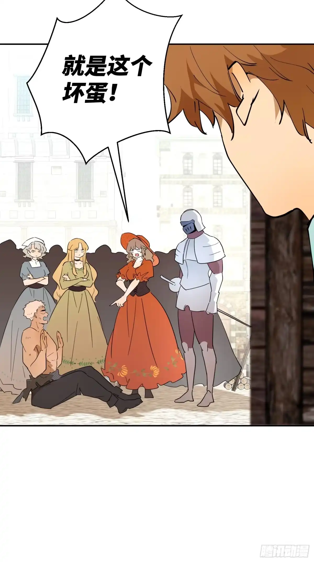 六岁开始成为女王 - 冒险：坏孩子 - 第33张图