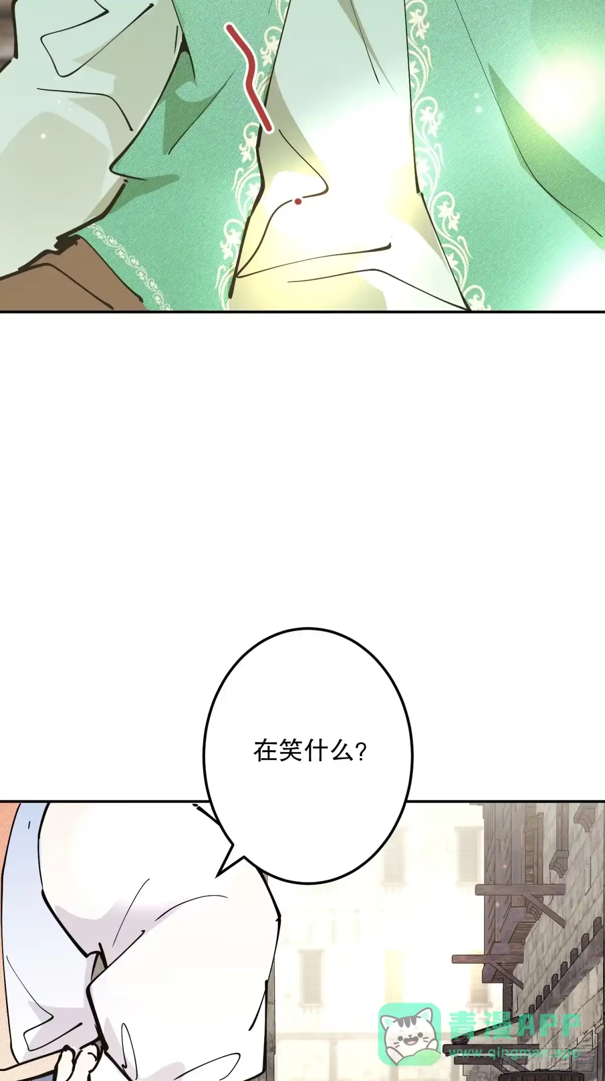 六岁开始成为女王 - 冒险：坏孩子 - 第41张图