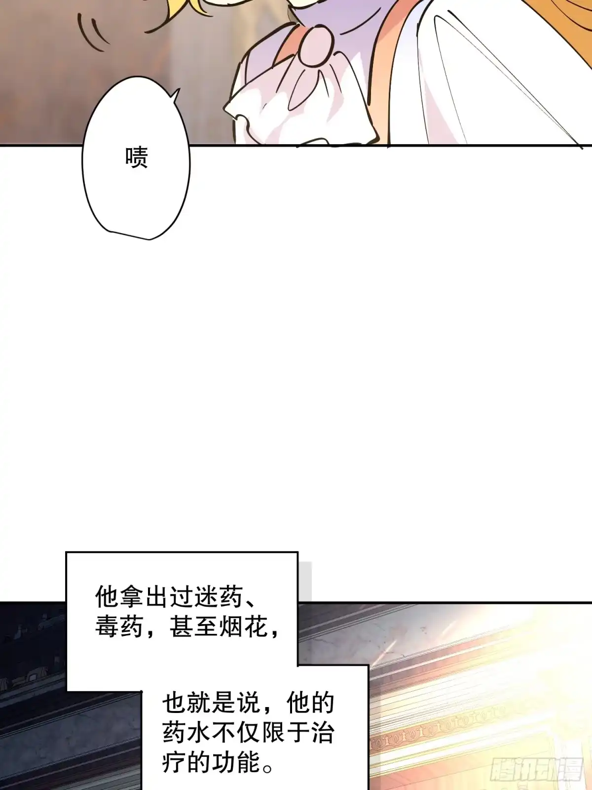 六岁开始成为女王 - 冒险：坏孩子 - 第74张图