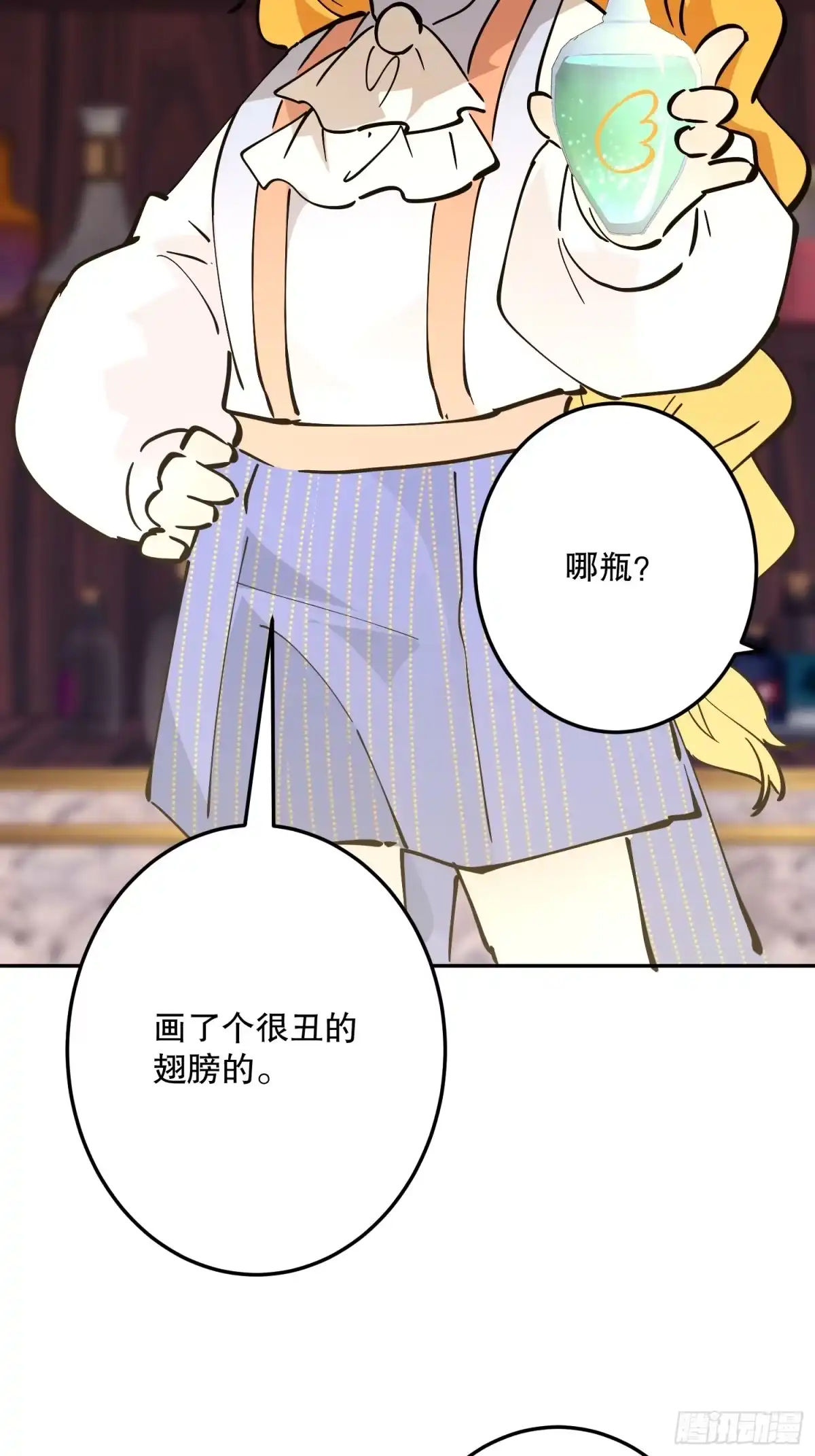 六岁开始成为女王 - 冒险：坏孩子 - 第80张图