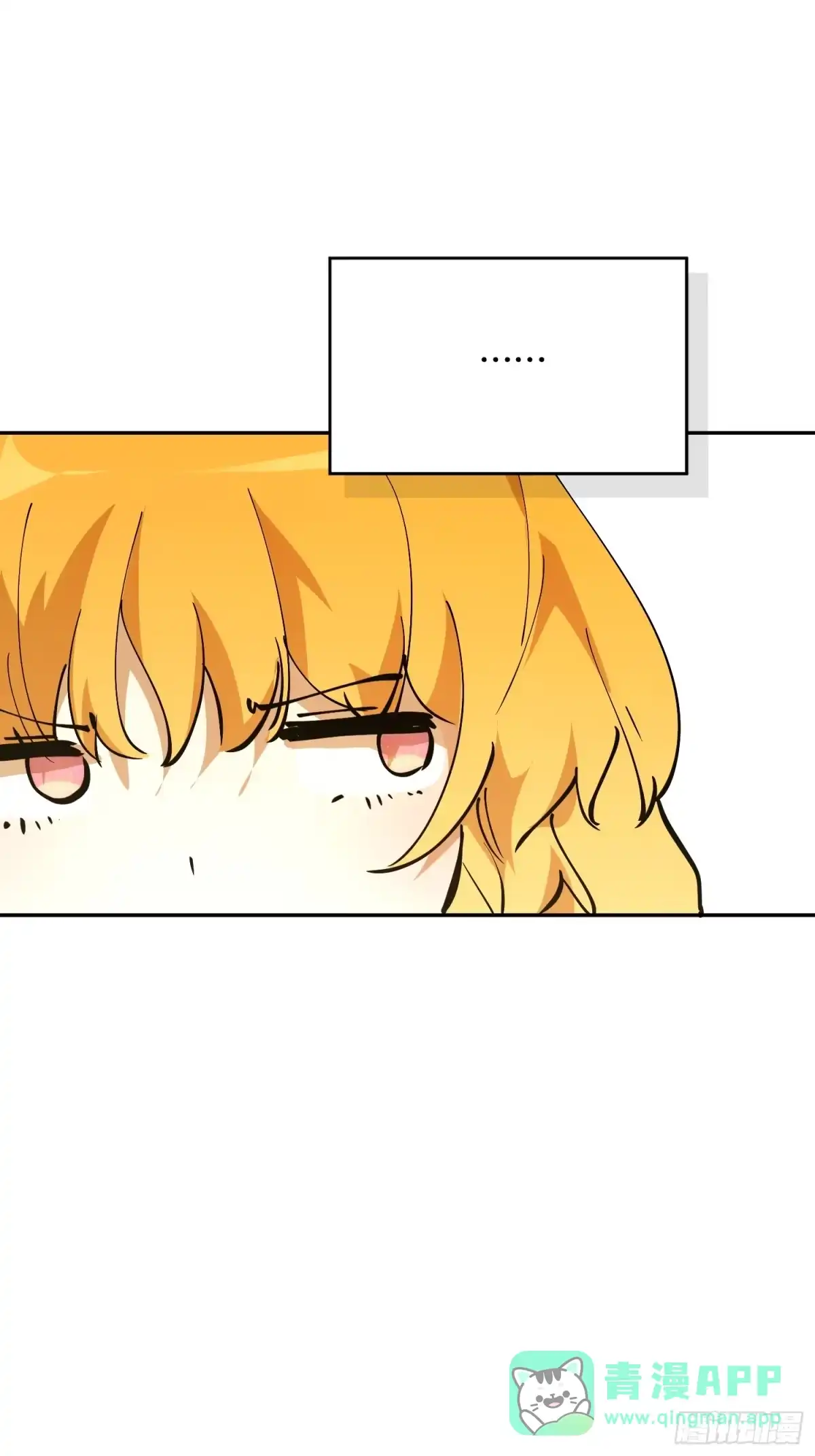 六岁开始成为女王 - 冒险：坏孩子 - 第76张图