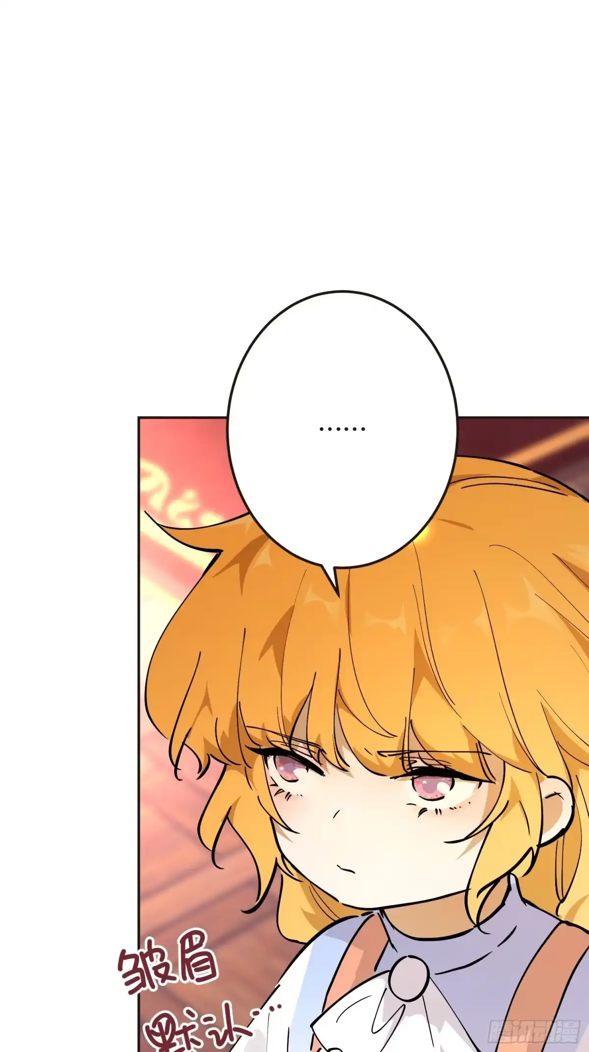 六岁开始成为女王 - 阴谋 - 第14张图