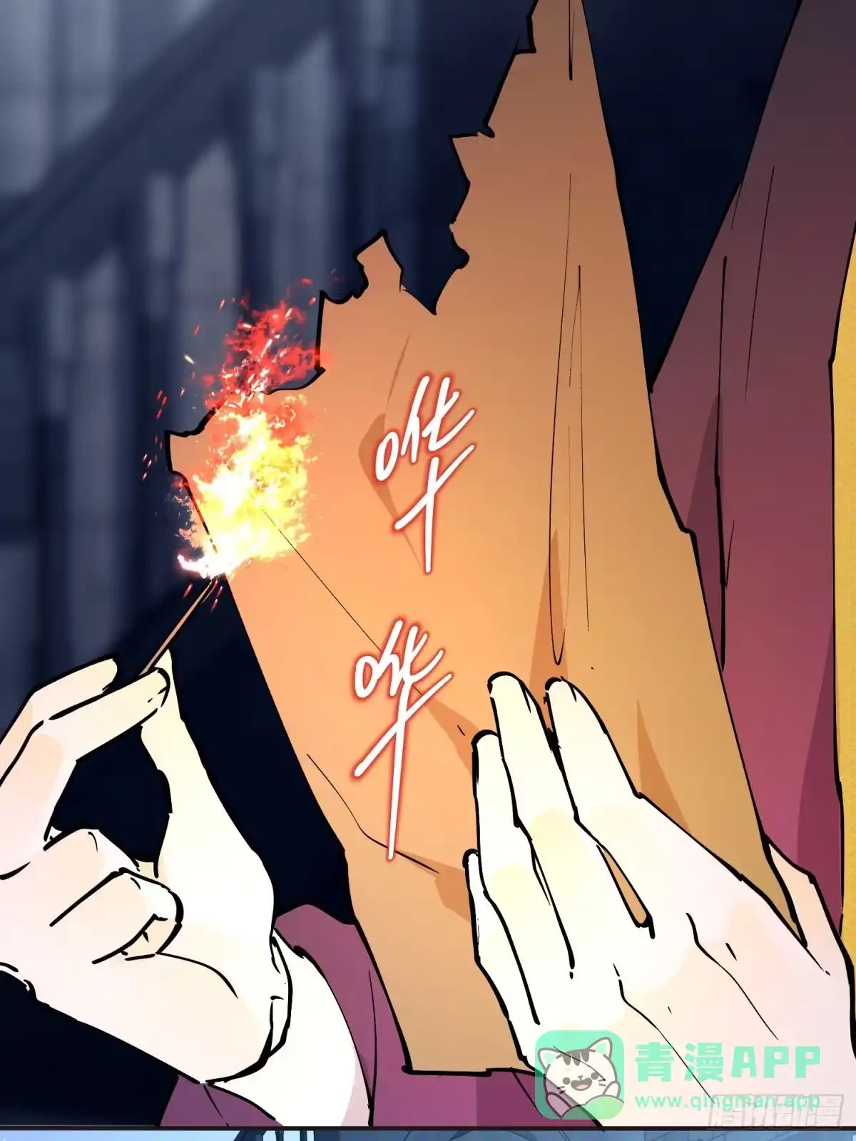 六岁开始成为女王 - 阴谋 - 第56张图