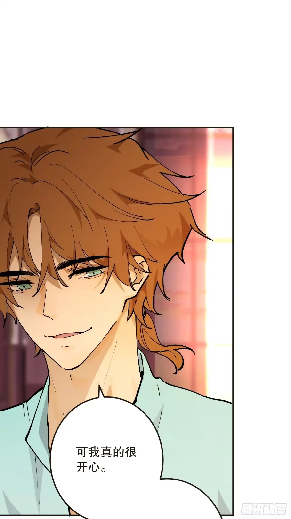 六岁开始成为女王 - 阴谋 - 第18张图