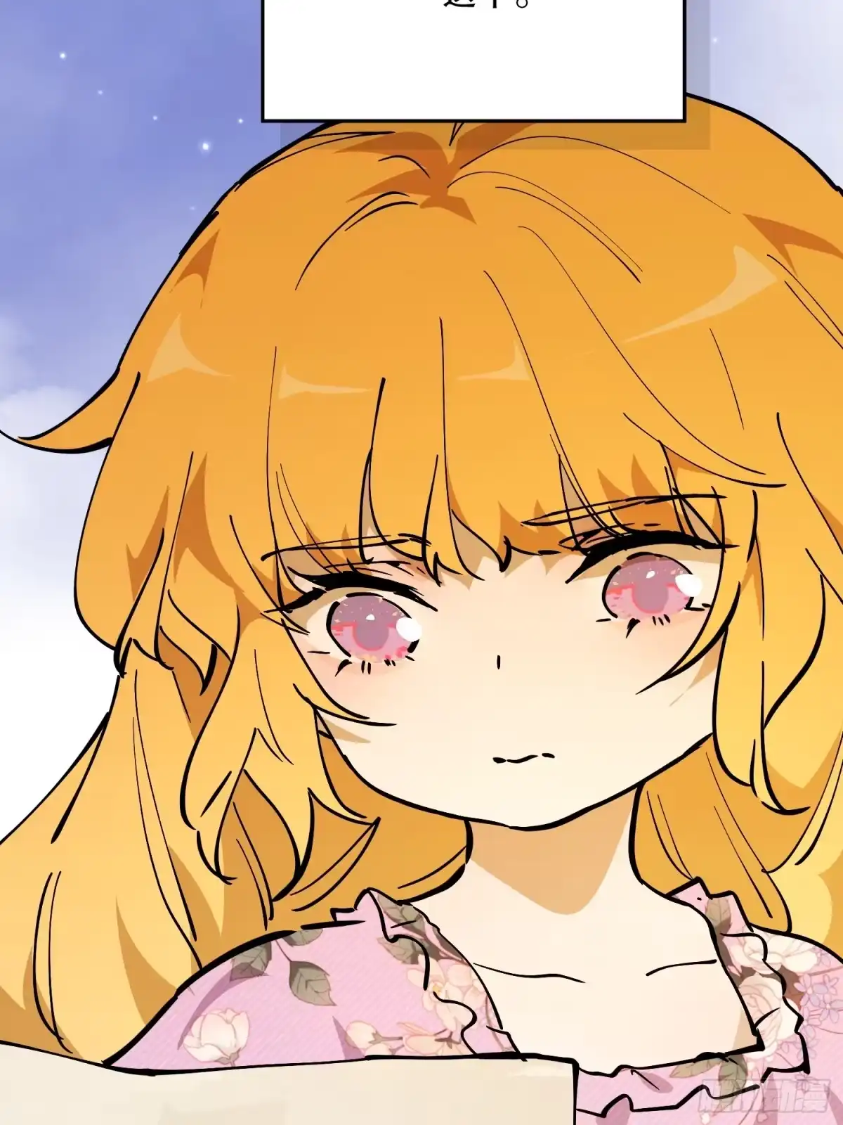 六岁开始成为女王 - 阴谋 - 第83张图