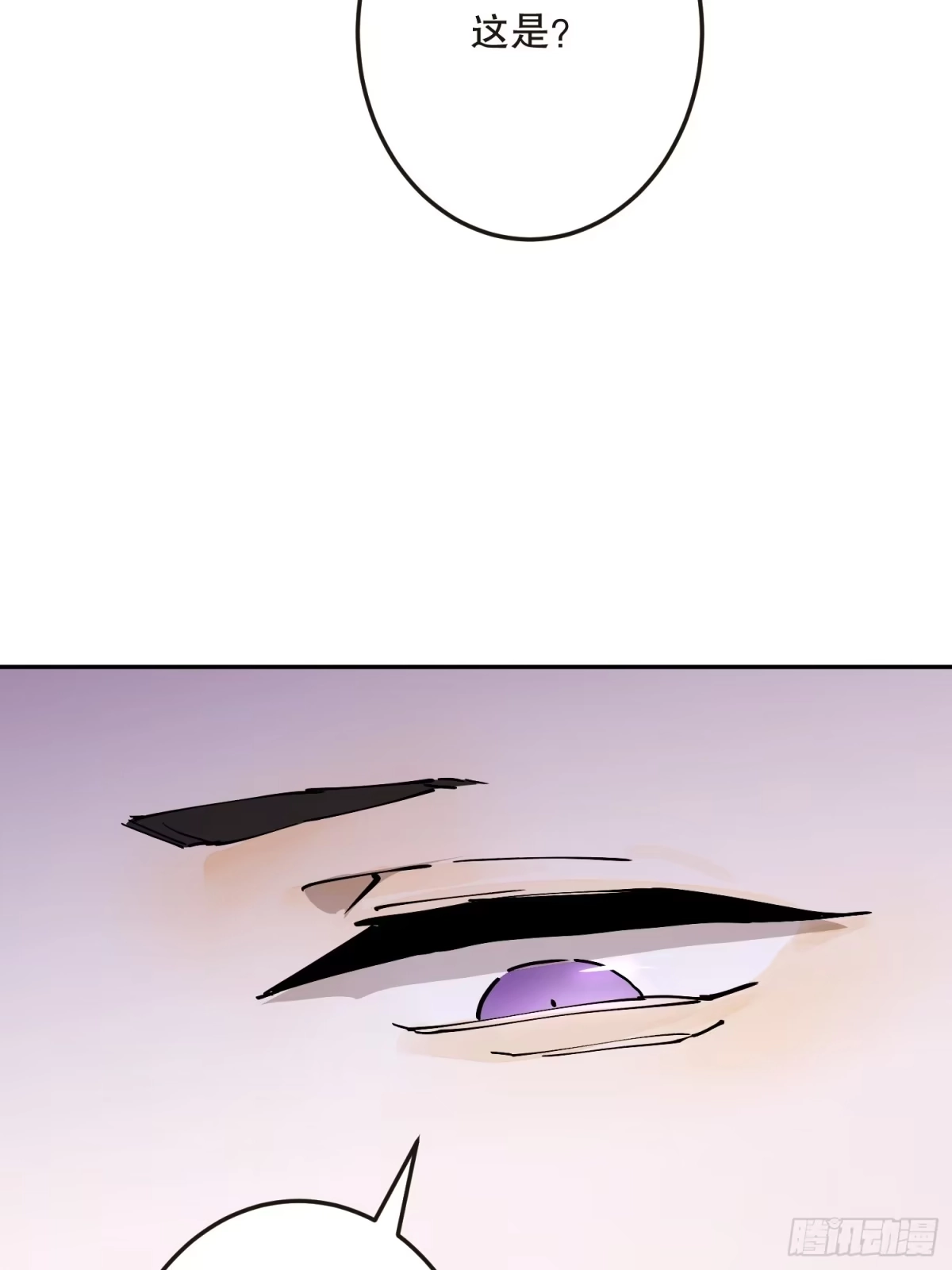 六岁开始成为女王 - 阴谋 - 第49张图