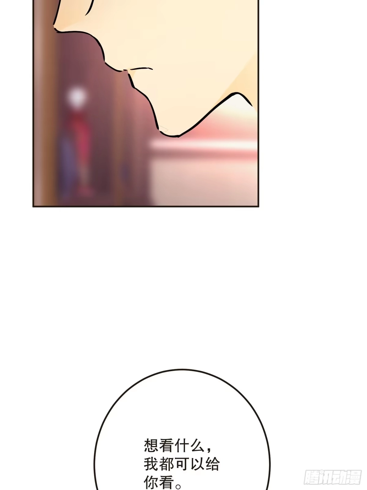 六岁开始成为女王 - 阴谋 - 第8张图