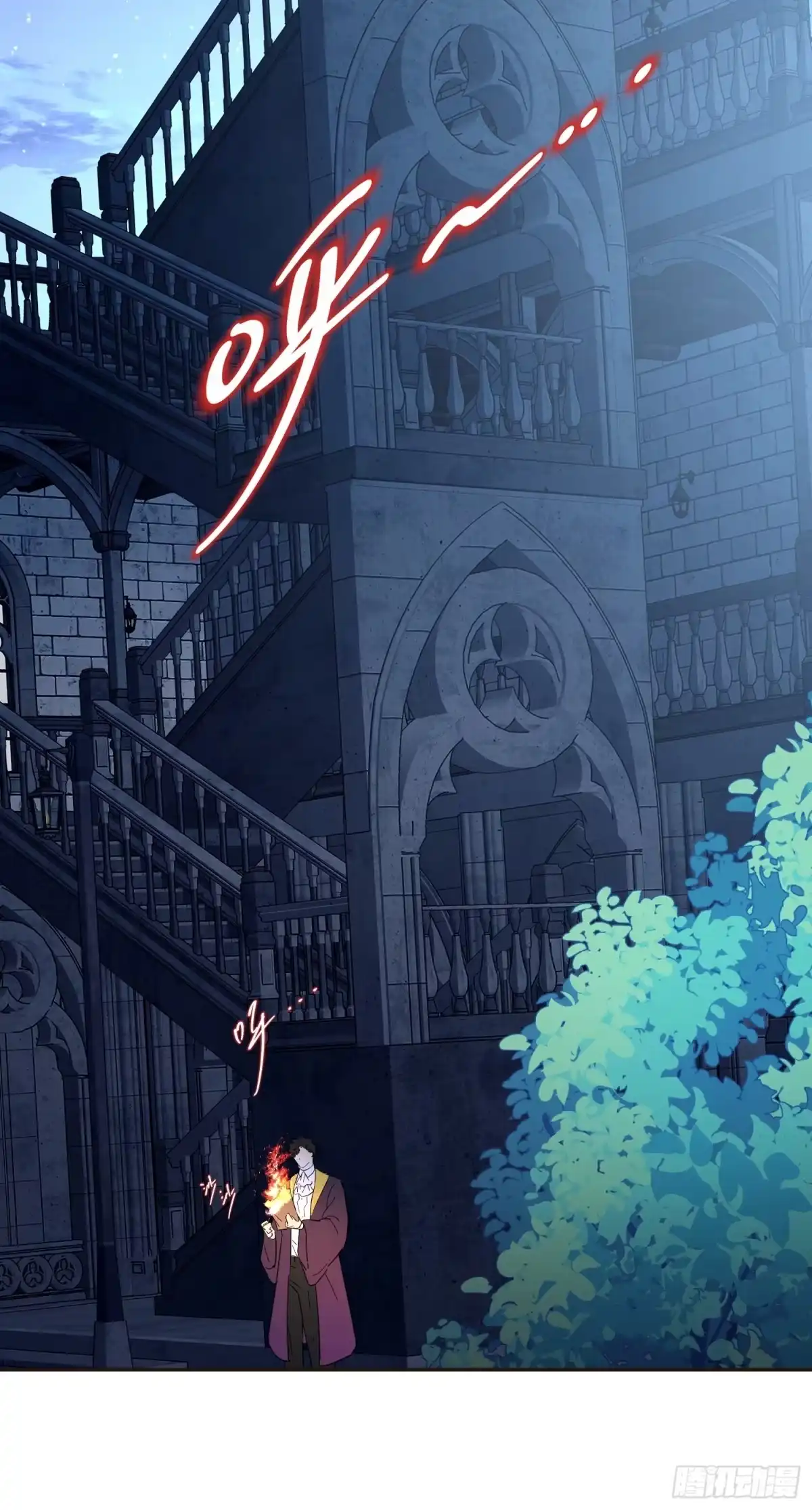 六岁开始成为女王 - 阴谋 - 第57张图