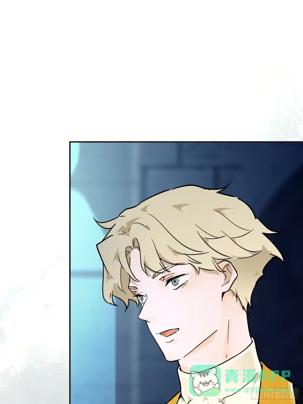 六岁开始成为女王 - 阴谋 - 第51张图