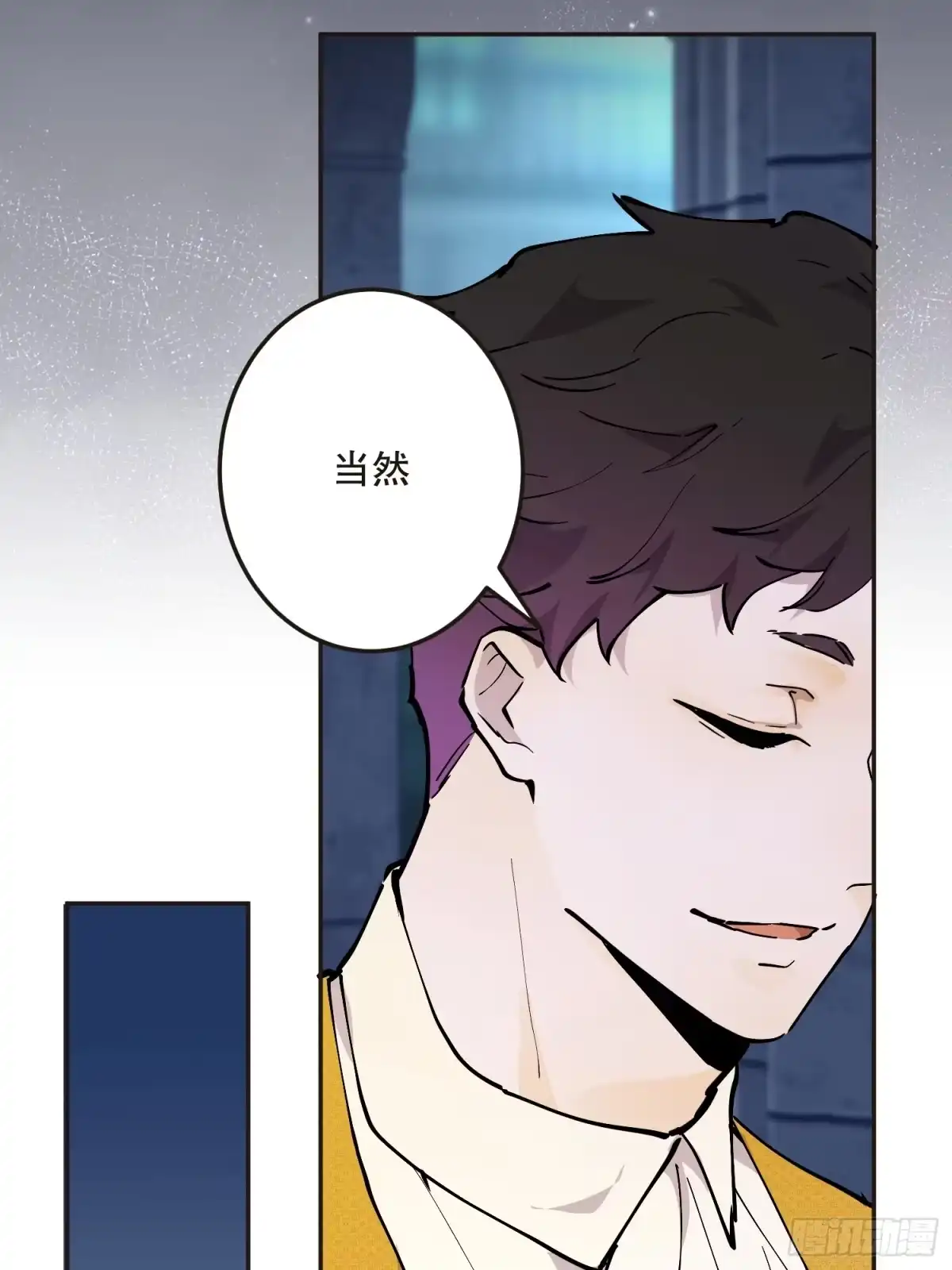 六岁开始成为女王 - 阴谋 - 第54张图