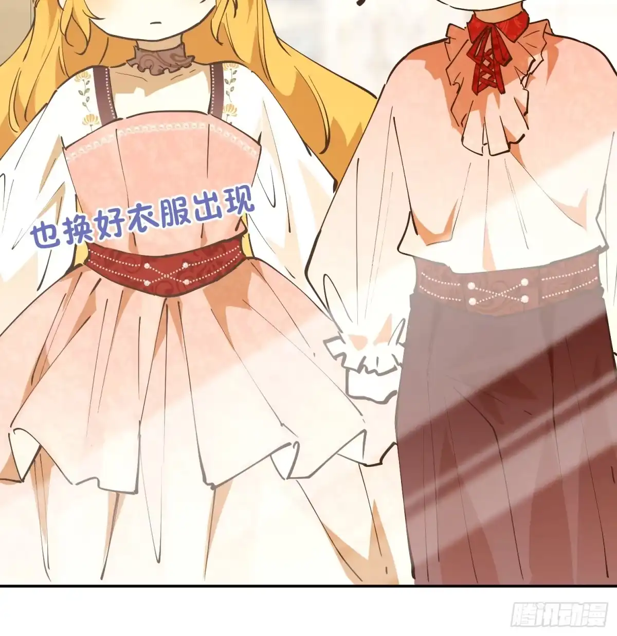 六岁开始成为女王 - 犹豫 - 第25张图