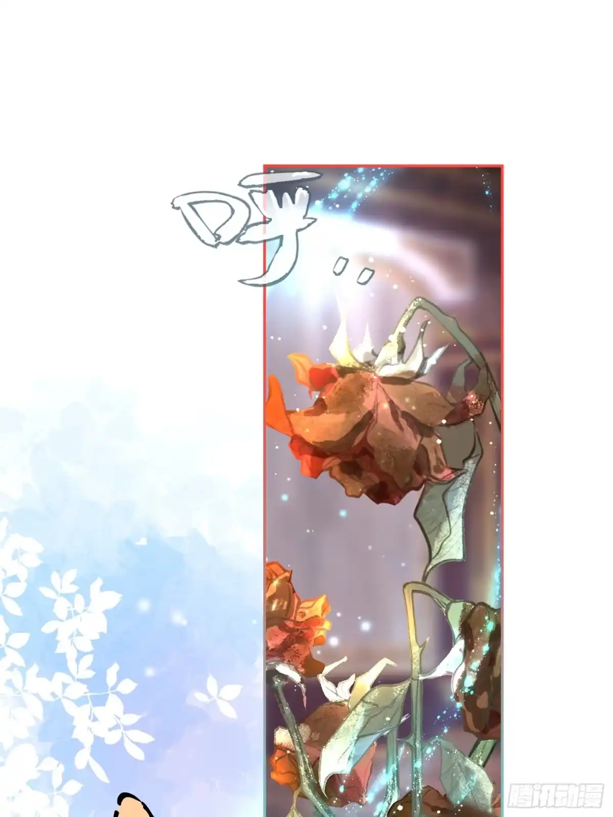 六岁开始成为女王 - 犹豫 - 第2张图