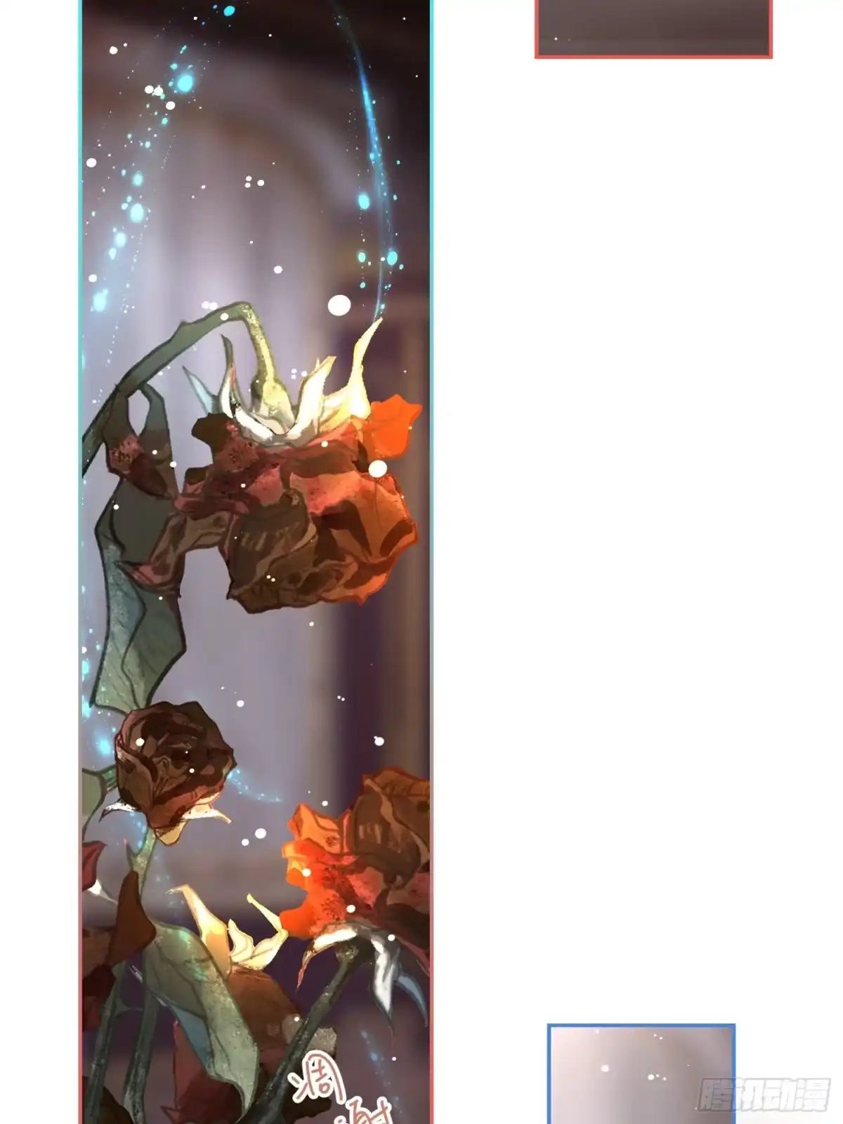 六岁开始成为女王 - 犹豫 - 第5张图