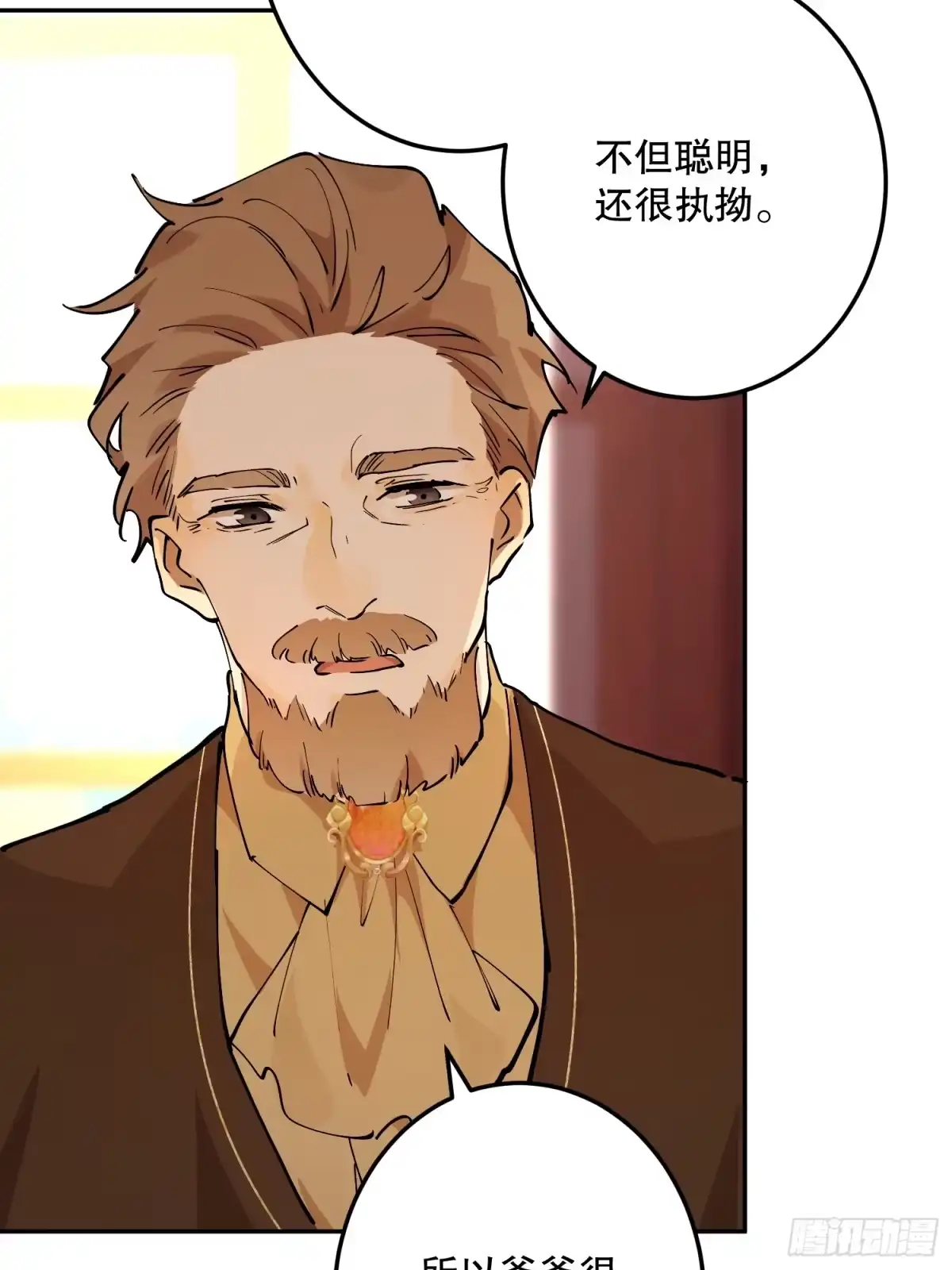 六岁开始成为女王 - 犹豫 - 第58张图