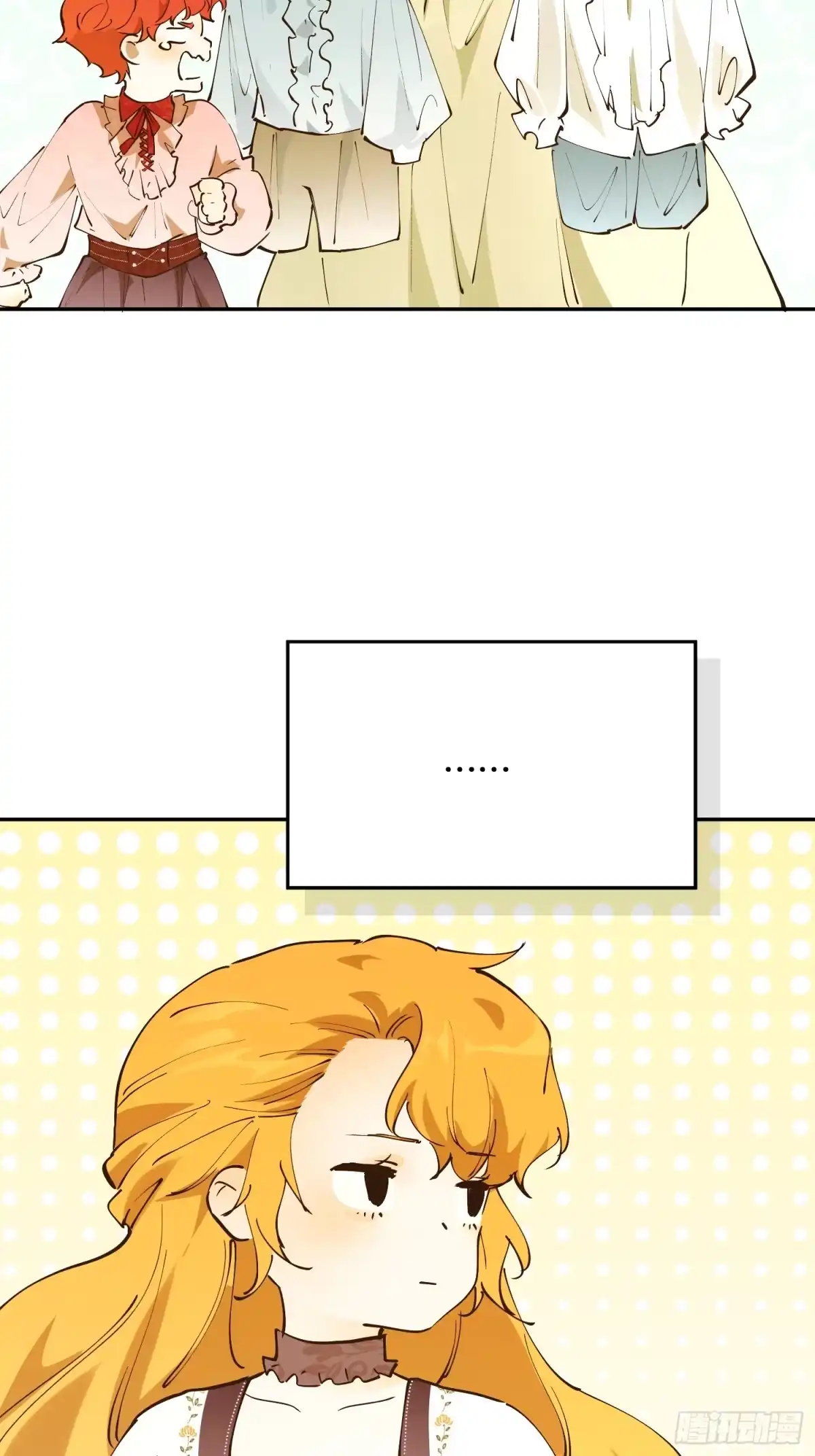 六岁开始成为女王 - 犹豫 - 第43张图