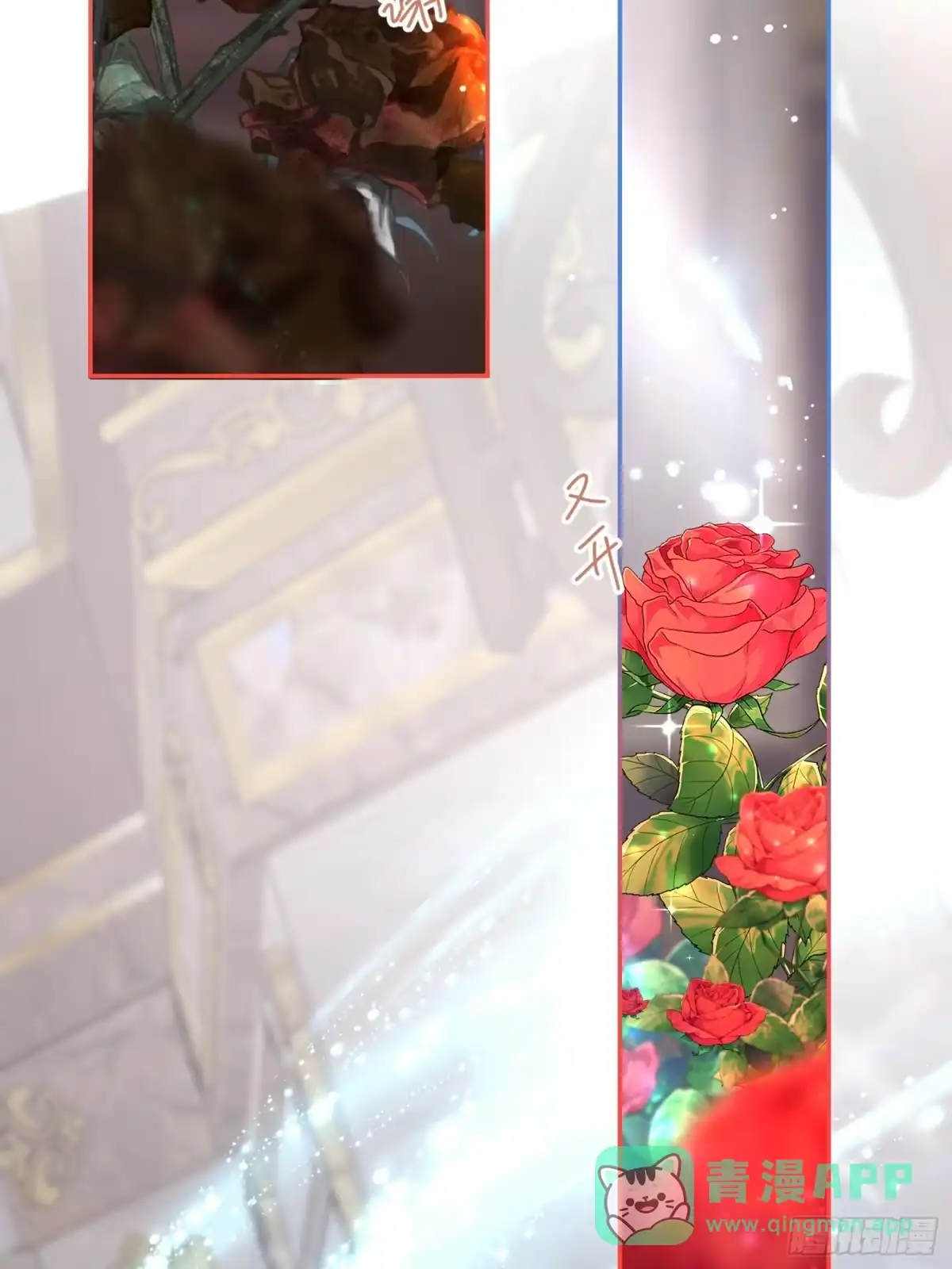 六岁开始成为女王 - 犹豫 - 第6张图