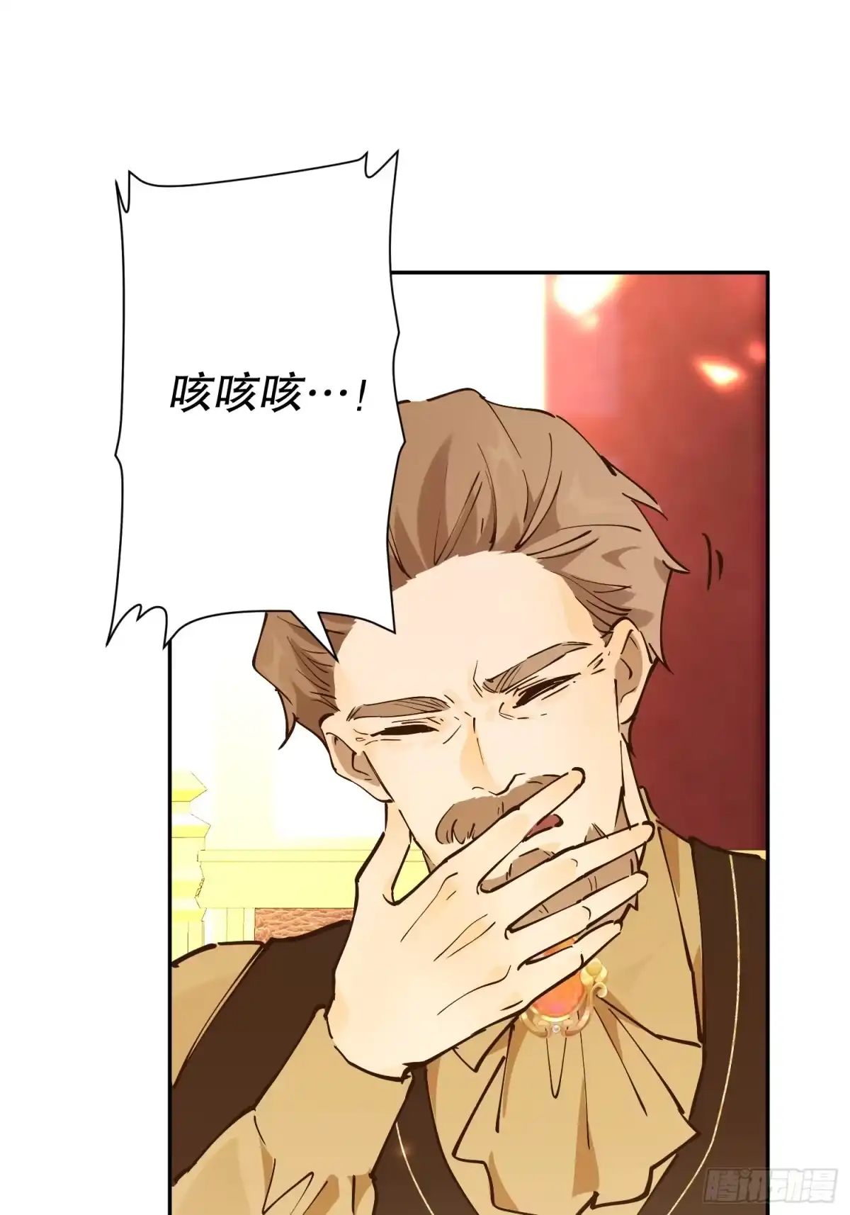 六岁开始成为女王 - 犹豫 - 第32张图